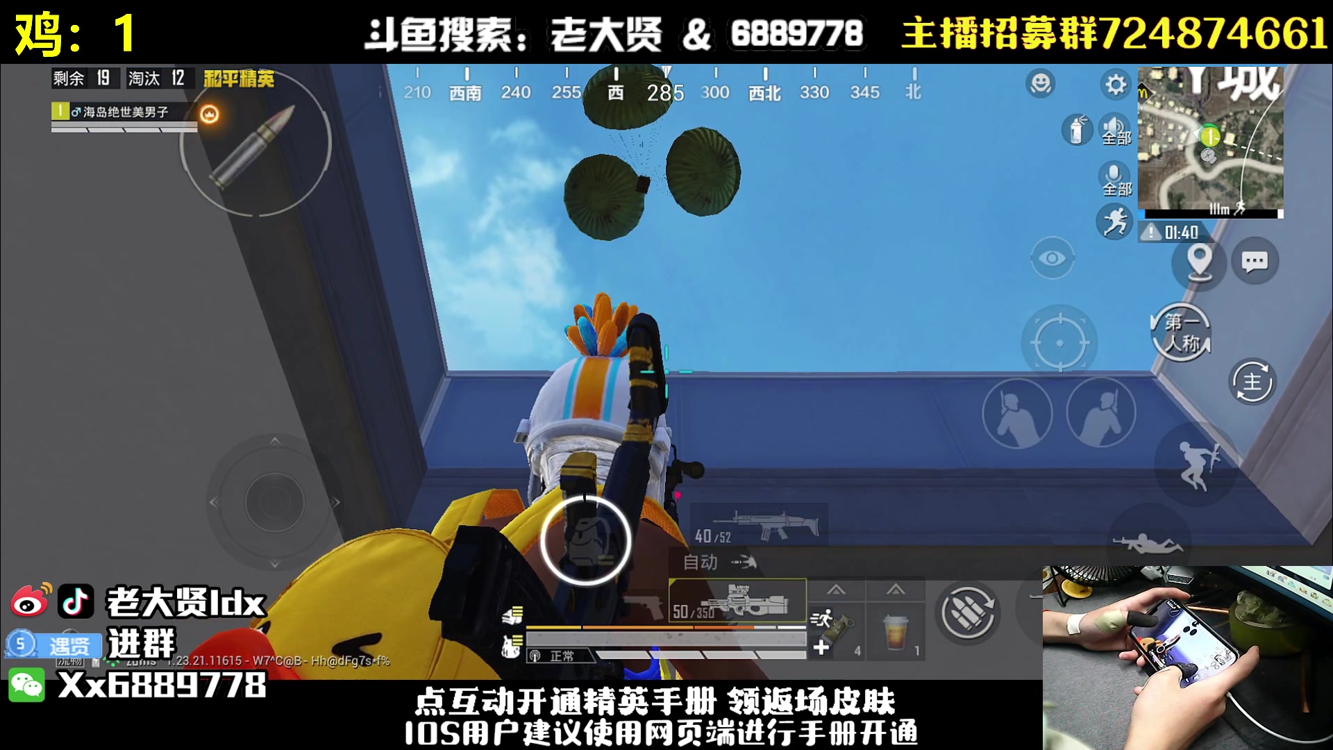 【2023-07-10 21点场】老大贤：赛季初1v4：钢枪不识贤贤 下一句