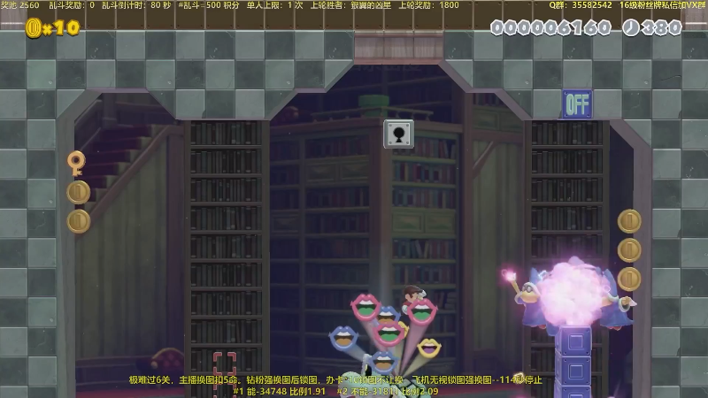 【马里奥制造】白白的胖胖呀的精彩时刻 20230711 12点场