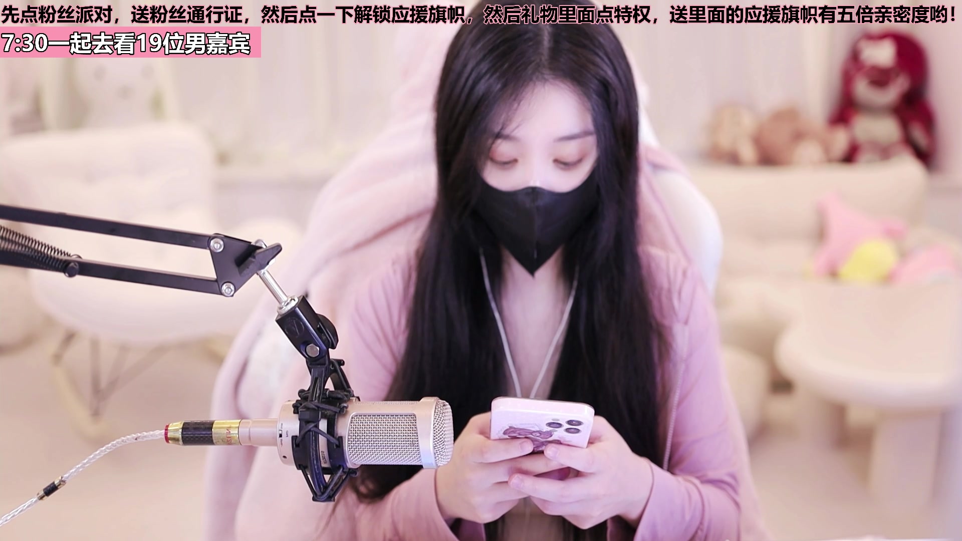 【2023-07-11 18点场】若若跑的贼快：【2.5倍亲密度】快乐的周二又开始啦！