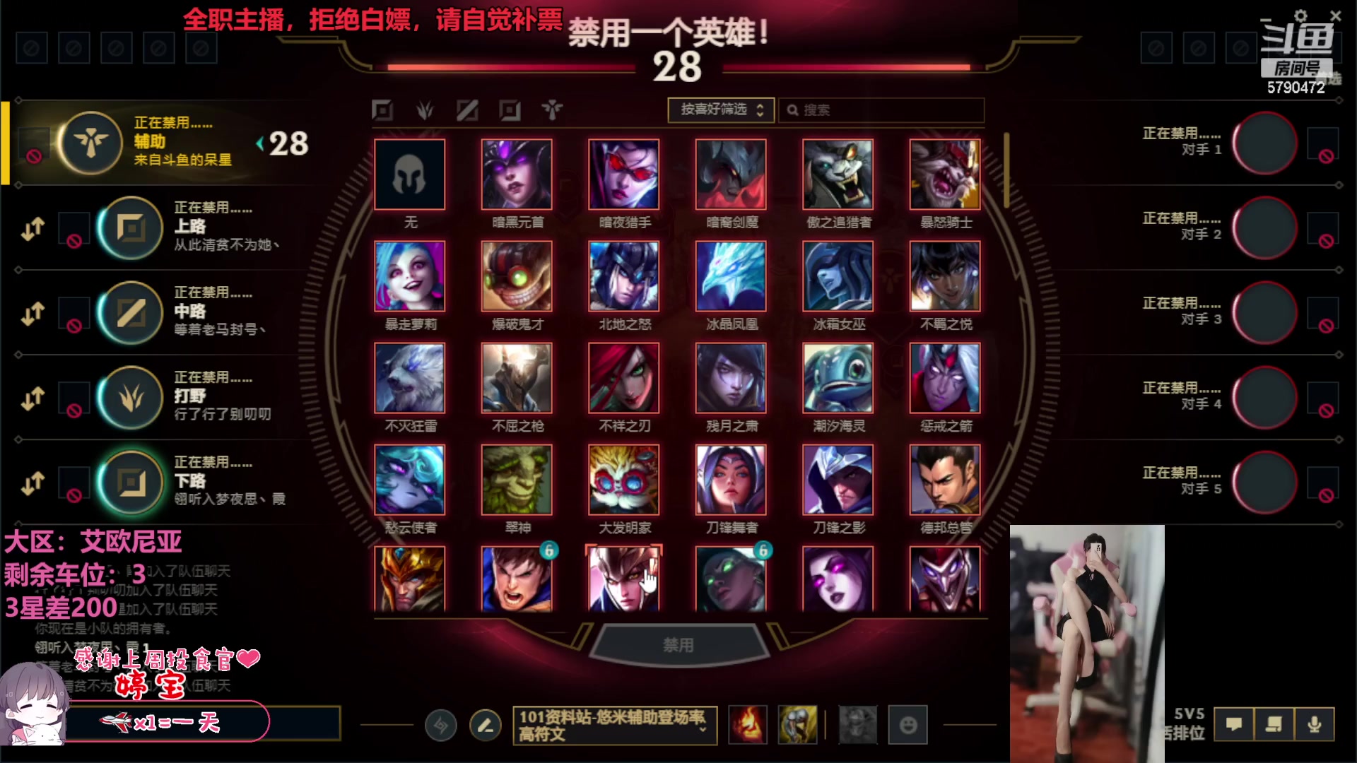 【2023-07-11 15点场】呆星QvQ：【七七酱】电一御姐全模式办卡上车