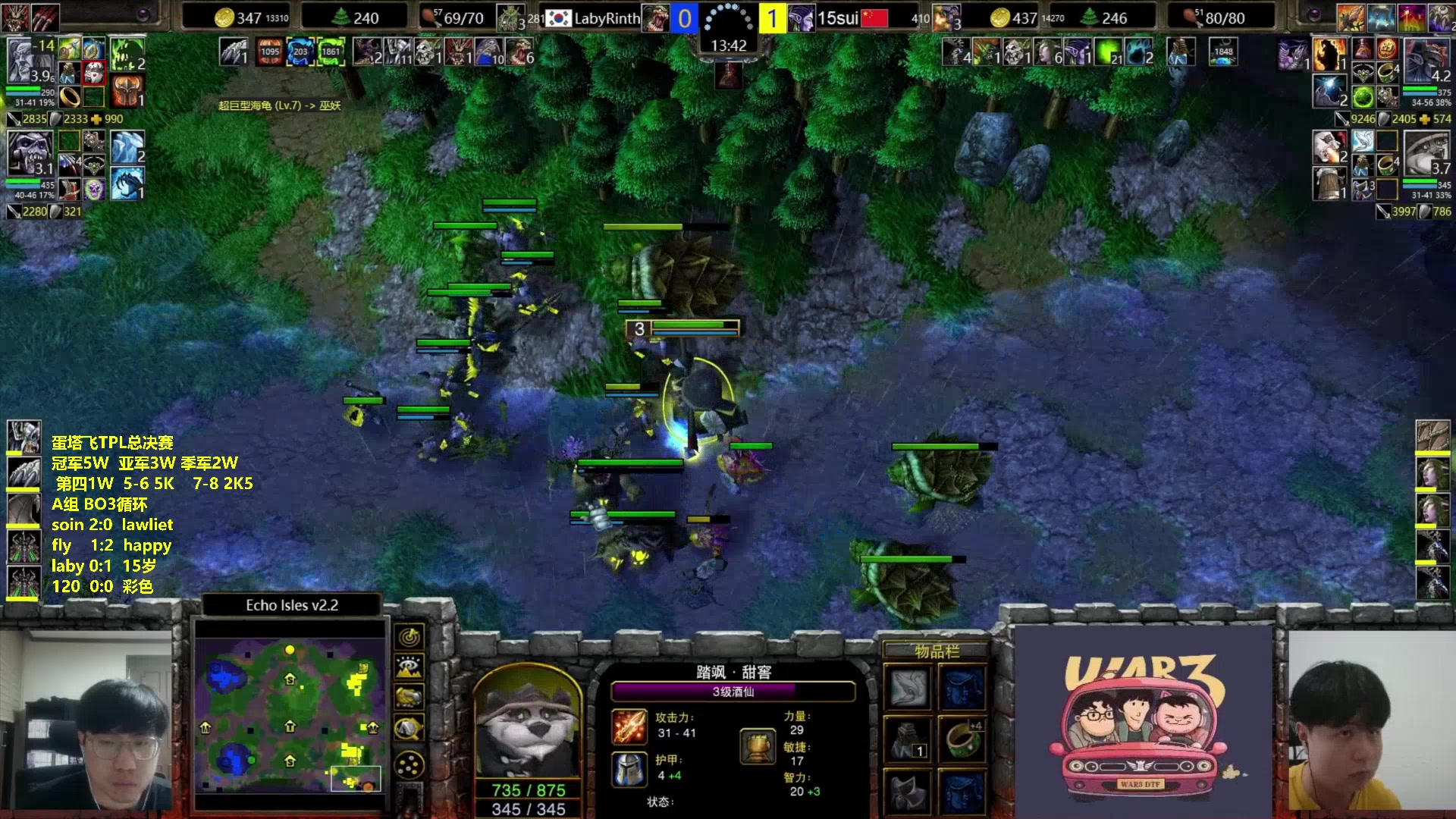 【2023-07-11 20点场】Flygogogogo：(直播）TPL~A组Fly vs 欧皇