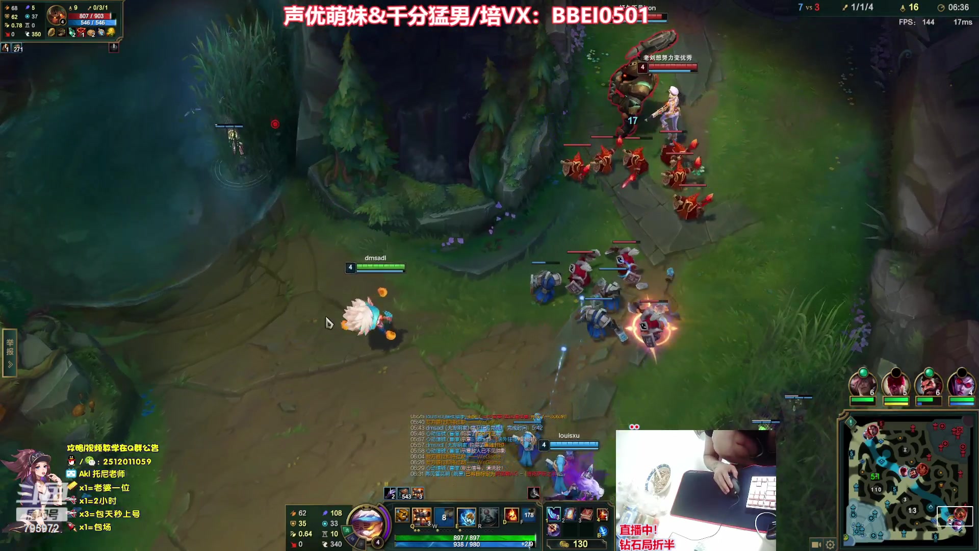 【2023-07-10 21点场】Akl托尼老师：【飞机上号】王者阿卡丽，1区大师乱杀中