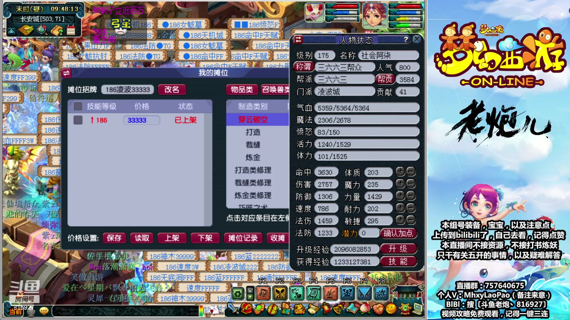 【2023-07-11 09点场】Dy老炮丶816927：老炮：宁缺毋滥，直接拉满！