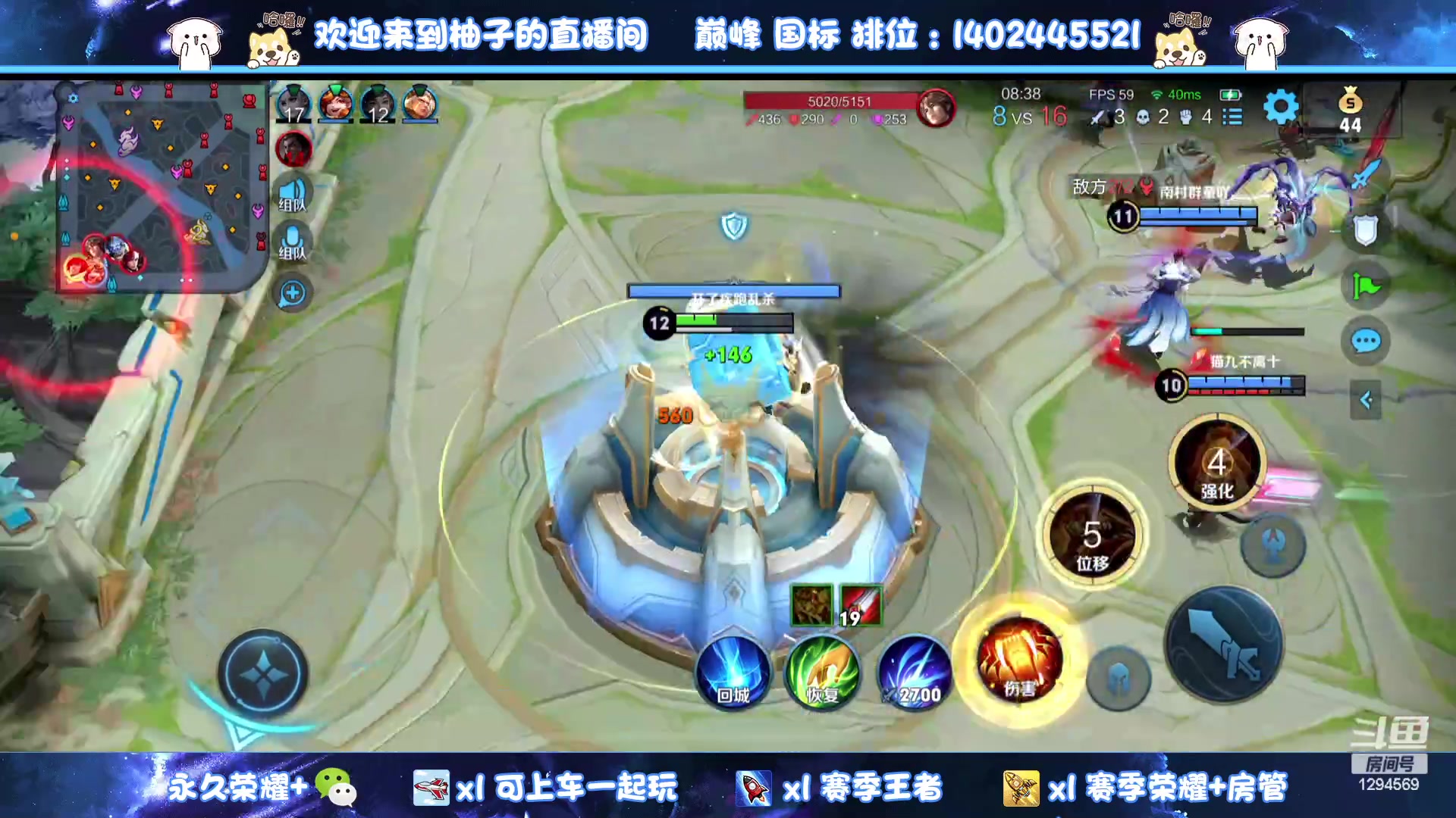 【2023-07-11 00点场】毕竟是柚子：稳健发育不要浪！