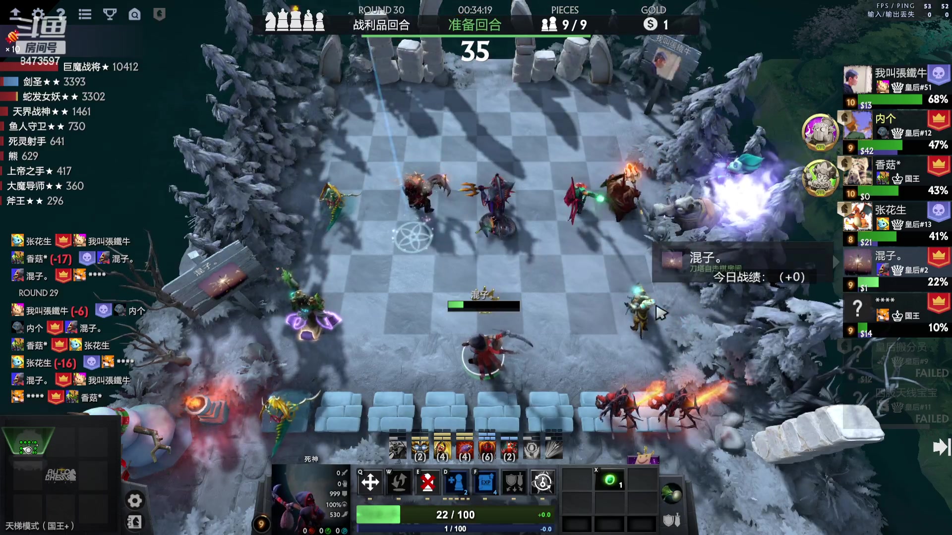 【2023-07-10 11点场】叫我混子丶：皇后#2：昨日道心破碎。