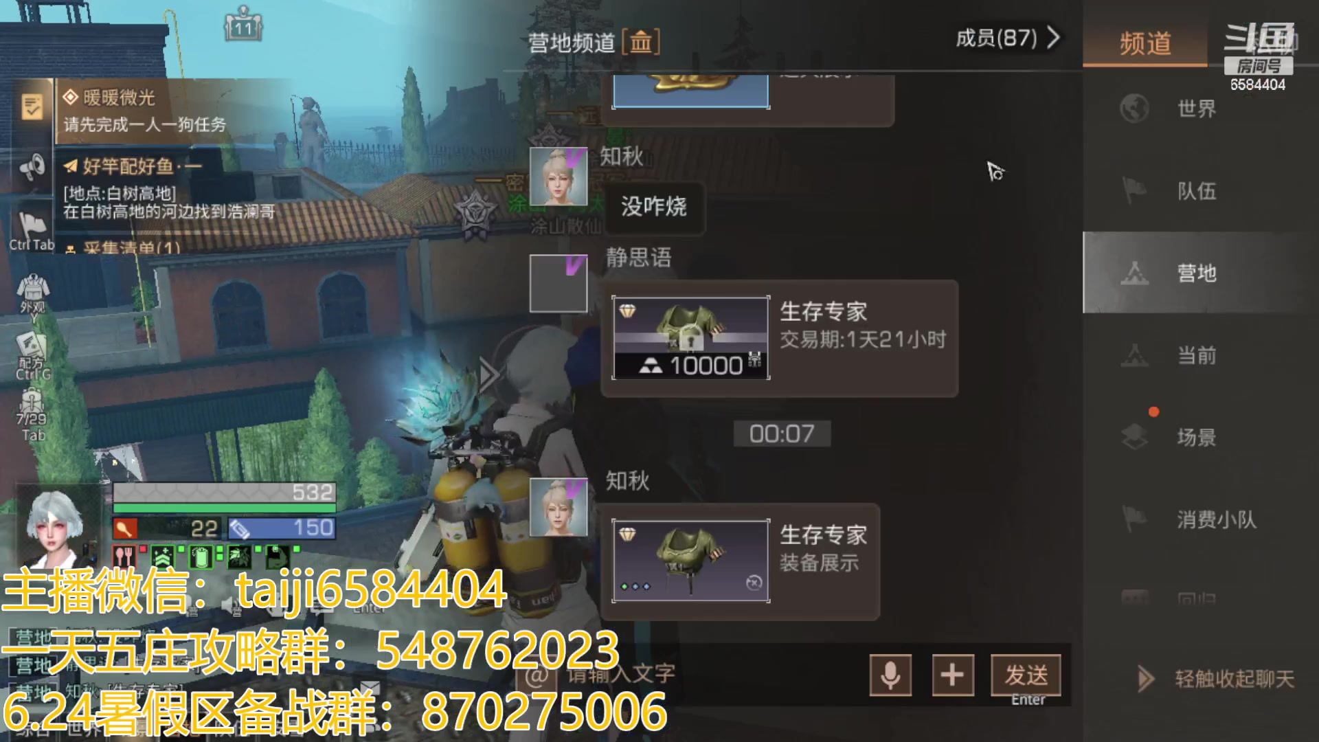 【2023-07-10 23点场】中华田园冯太极：3张办卡上号诡楼