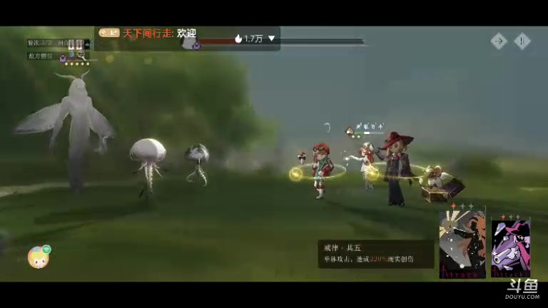 【2023-07-10 20点场】天下间行走：重返1999 已通关 免费帮肝