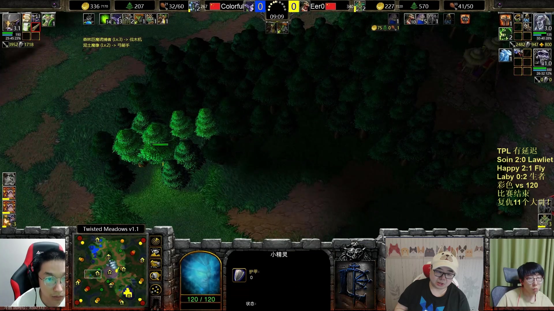 【2023-07-11 20点场】War3TeD：【直播中】7点TPL，结束以后复仇大哥！