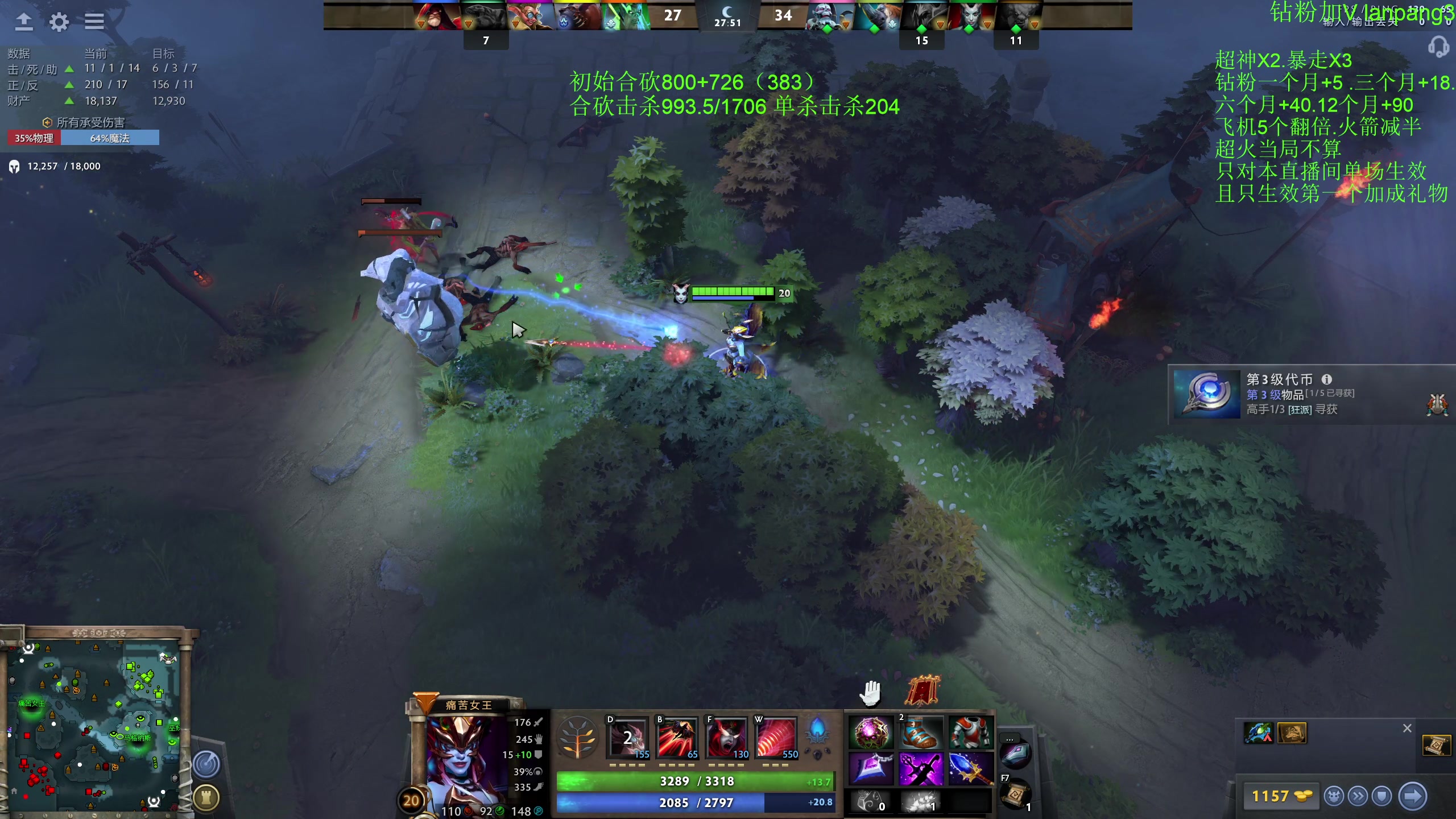 【2023-07-11 15点场】龚建ZSMJ：5人合砍DOTA！