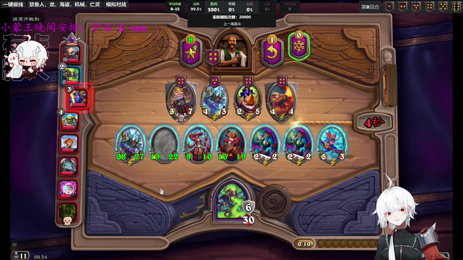 【2023-07-10 23点场】王师傅精益求精：【二台yimon】无礼遇冲万分 强运up