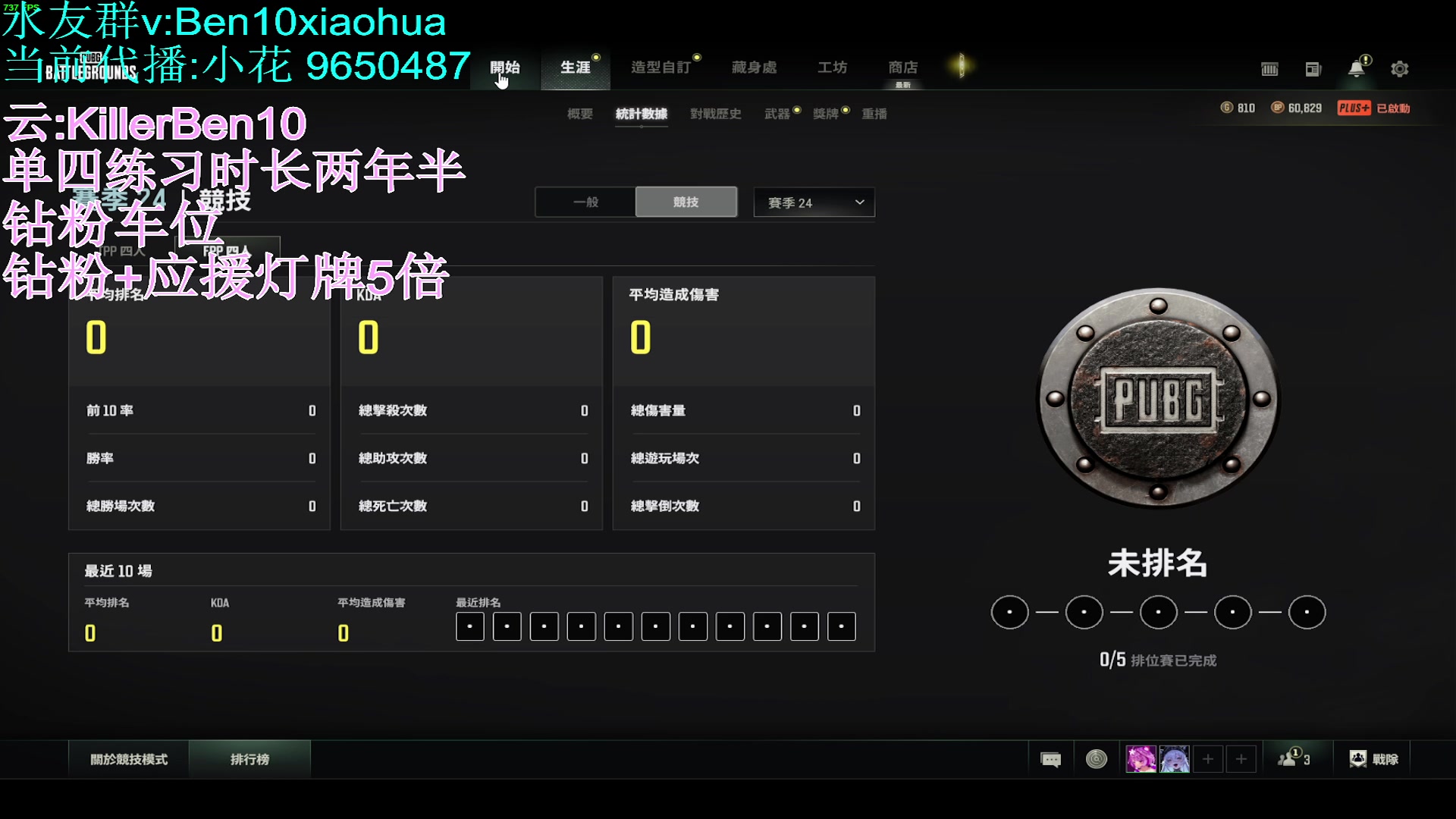 【2023-07-11 02点场】轻语丶619：[小花]歪瓜没我6