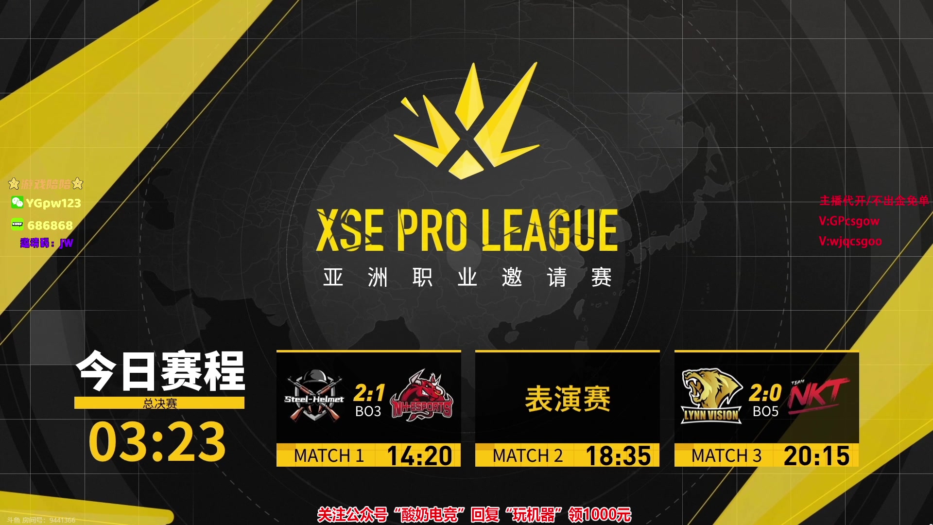 【2023-07-10 22点场】玩机器丶Machine：NKT VS LVG BO5