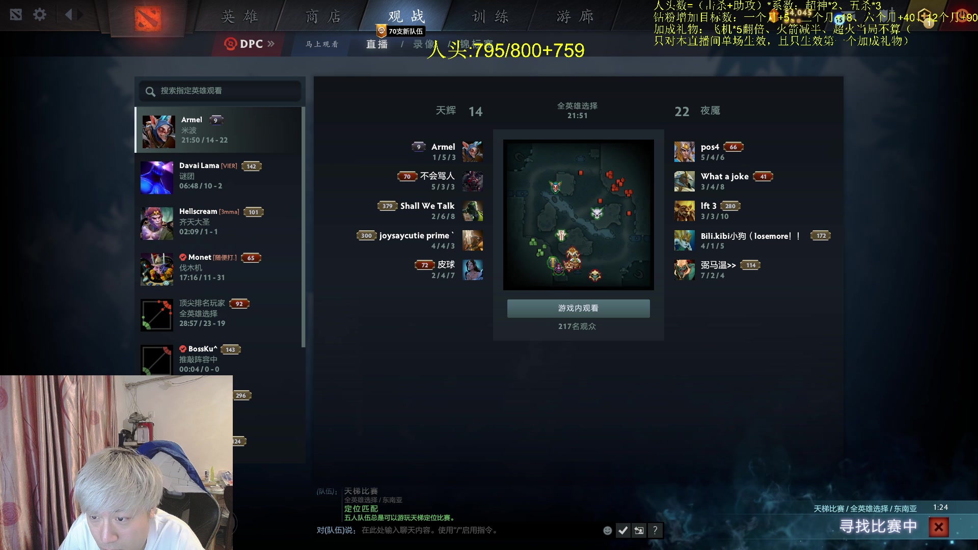 【2023-07-11 14点场】刘嘉俊Sylar1：拿出你的百分之百！