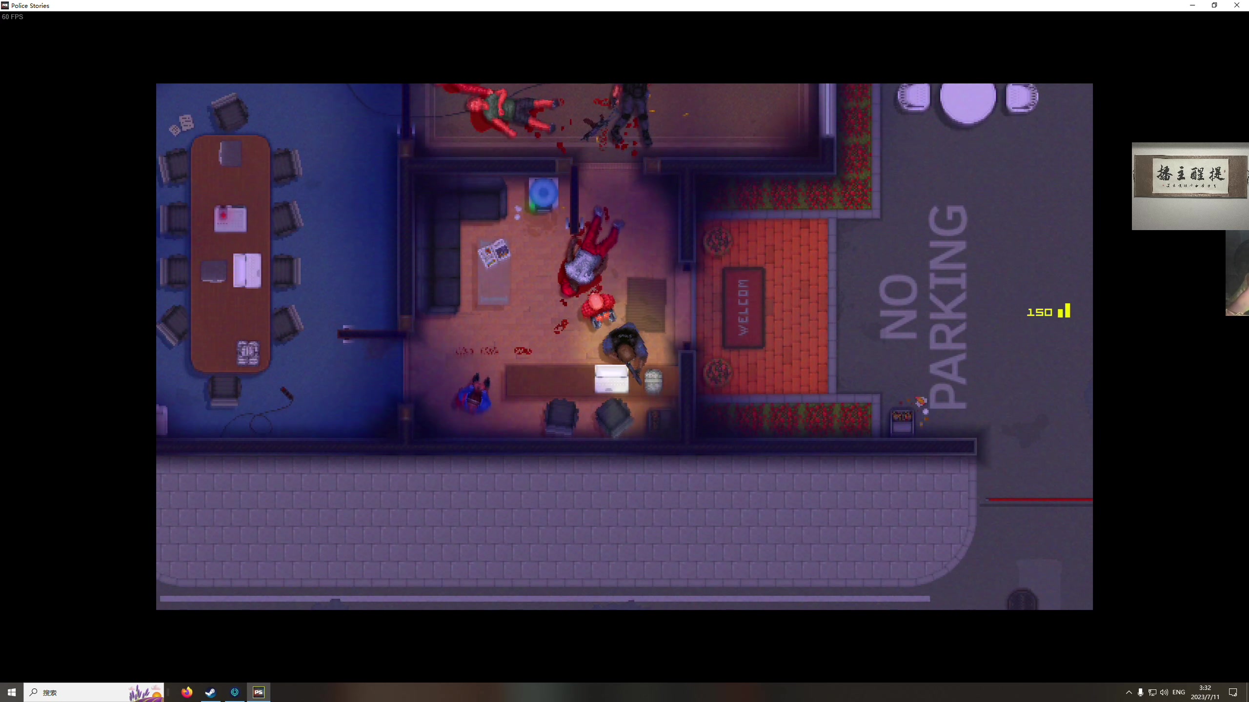 【2023-07-11 02点场】章随便先生：房间装潢模拟器