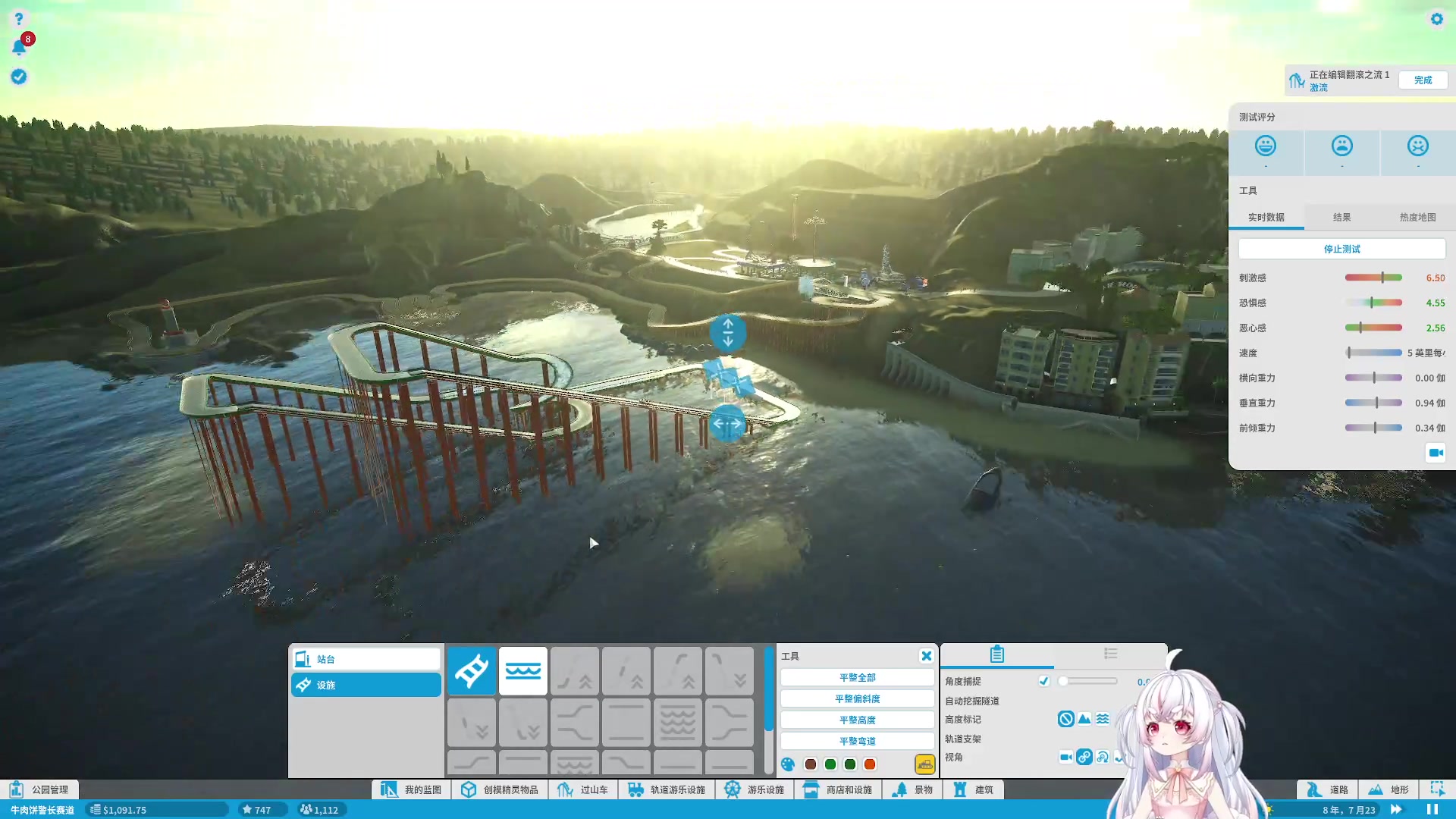 【2023-07-11 04点场】你看着办吧哼：过山车大哼~~~~~~~