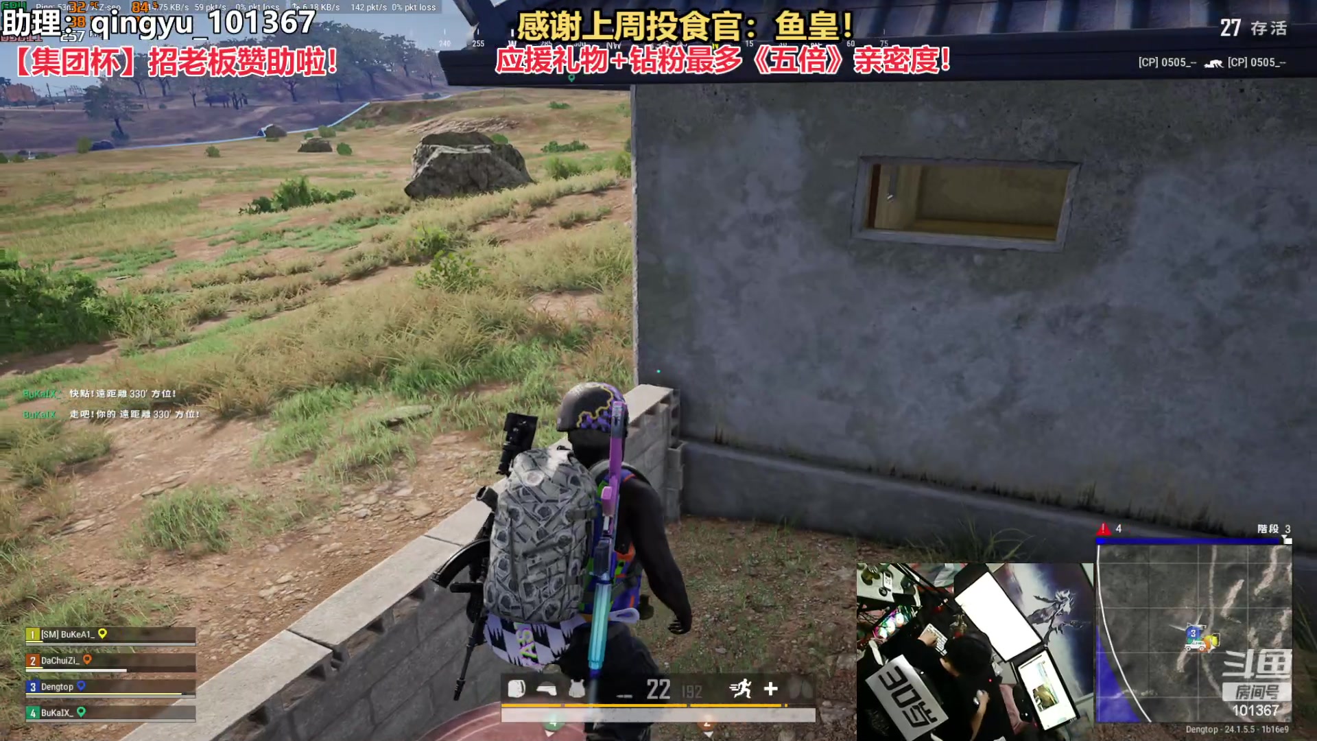 【2023-07-11 21点场】轻语丶619：【新节目】带兄弟们上主播车