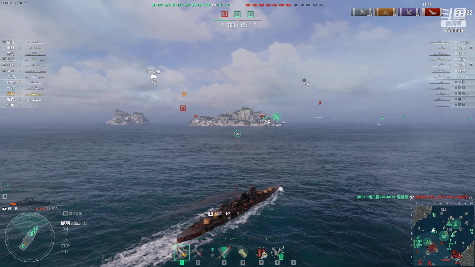 【2023-07-10 13点场】THANATOS0v0：战舰世界快乐起来9350568