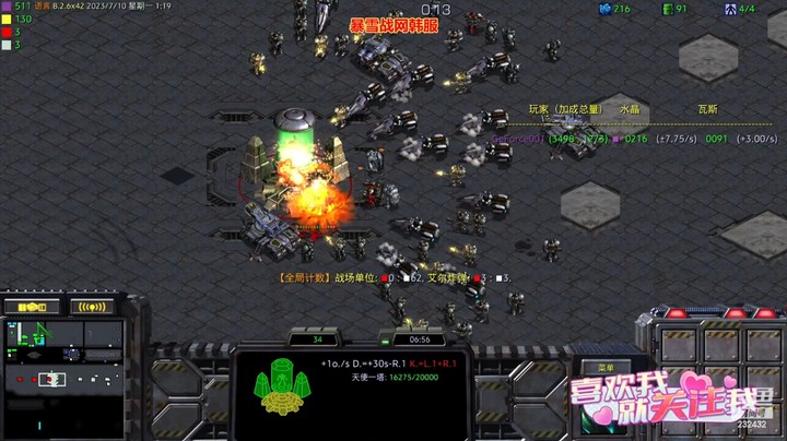 天使风暴专业版DSA8.2.6x42 7