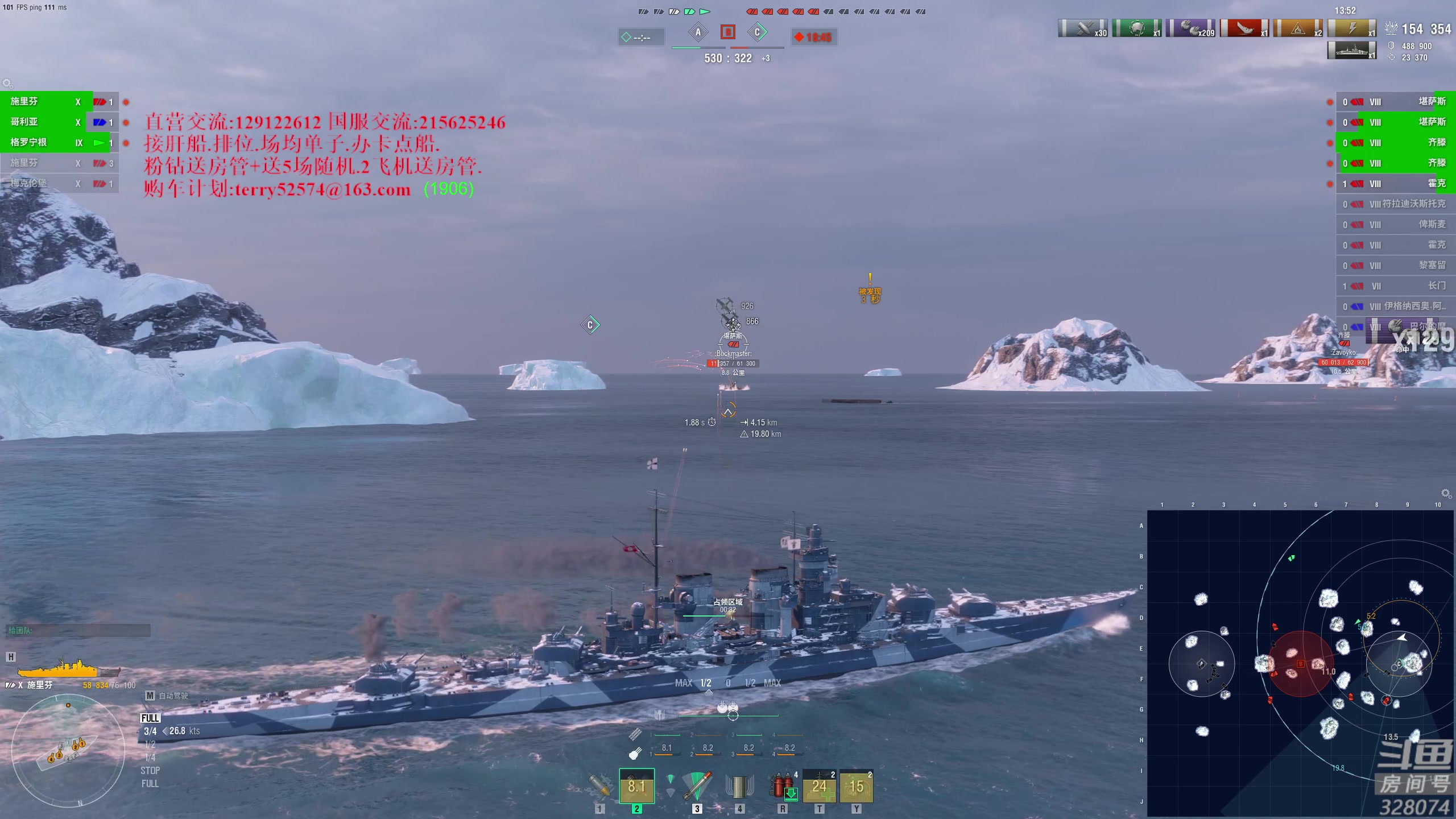 【2023-07-10 18点场】天涯凝望：战舰世界!直播8周年 (运动第26天)