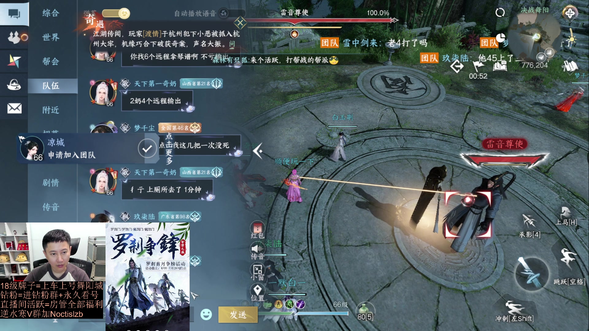【2023-07-11 15点场】紫灵z：【罗刹门】晚上1-6速刷铁衣指挥
