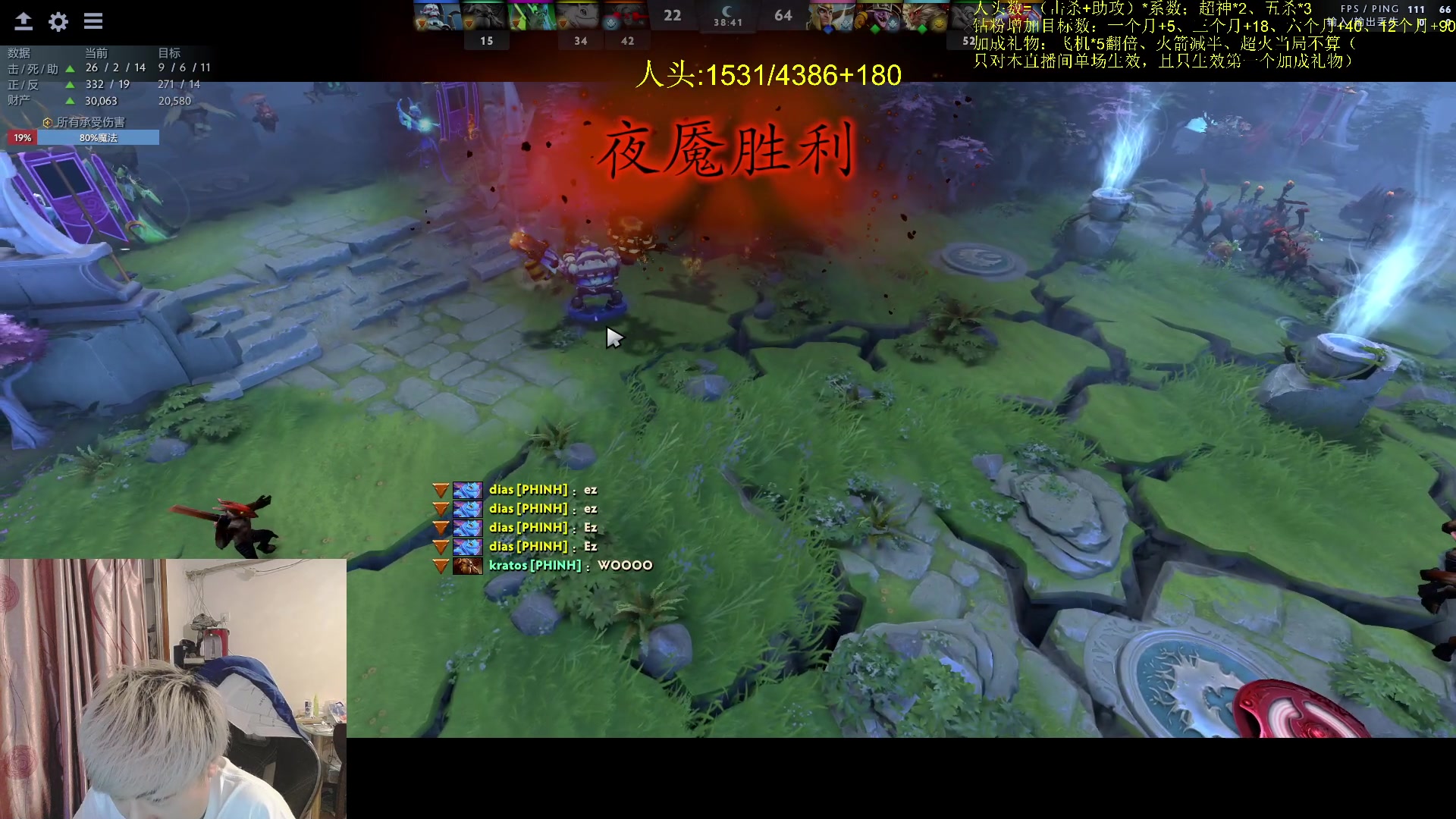 【2023-07-11 18点场】刘嘉俊Sylar1：拿出你的百分之百！