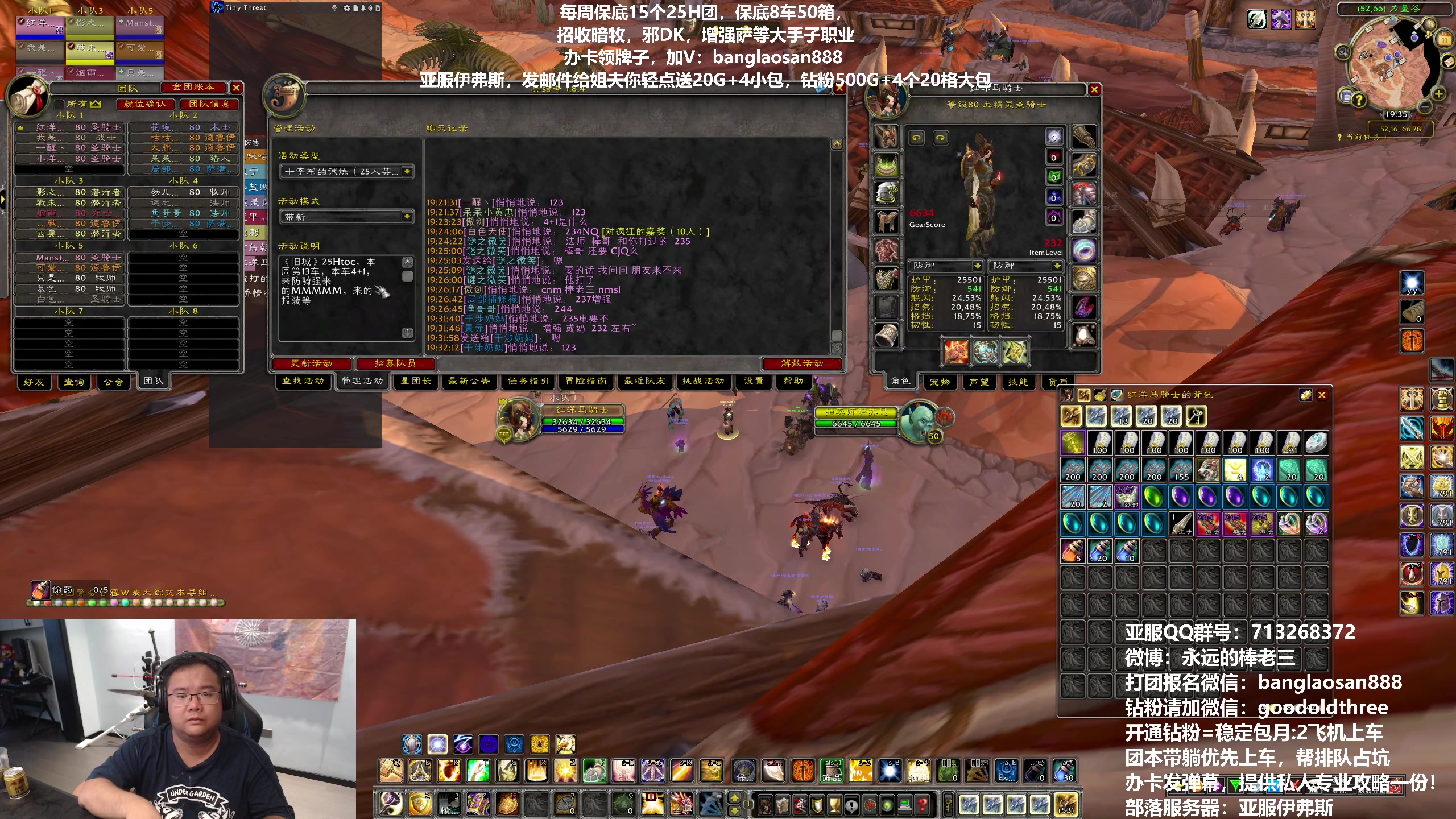 【2023-07-11 19点场】棒老三：糟糕，今晚真的是新人马戏团了！