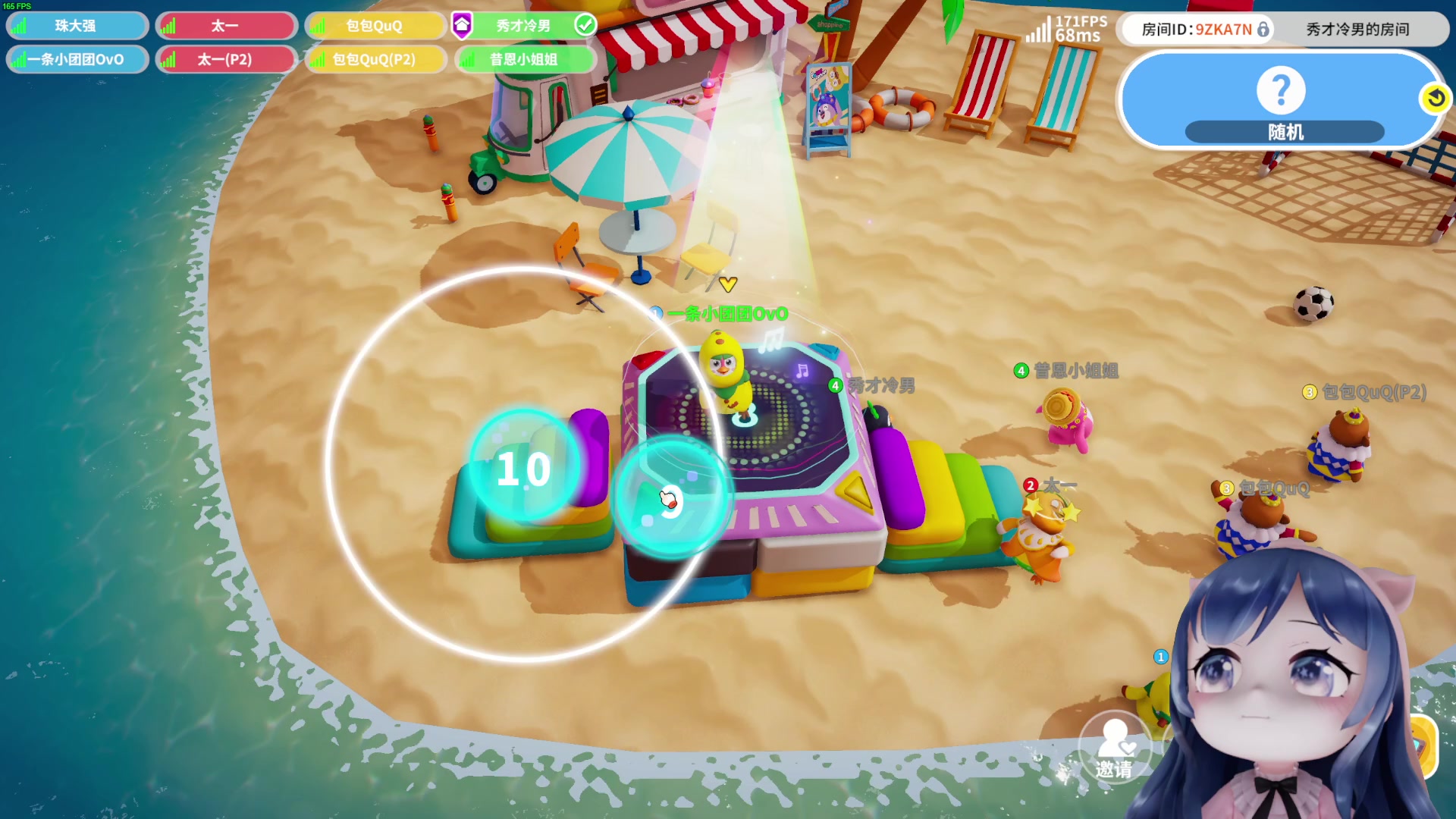 【2023-07-11 19点场】一条小团团OvO：这也太快乐了八~