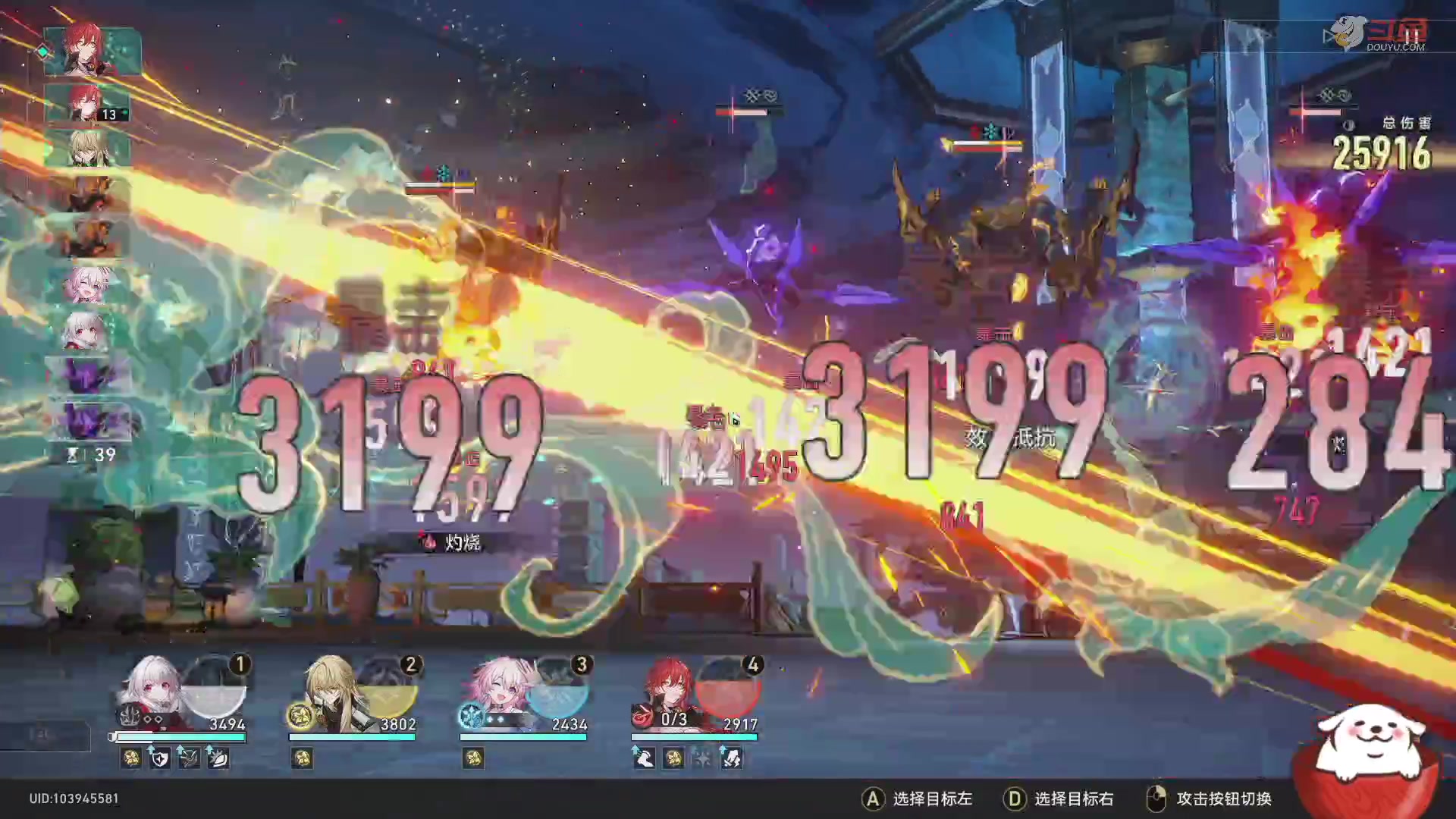 【2023-07-10 14点场】Aby叔叔：[星铁]双倍活动，抓紧培养！