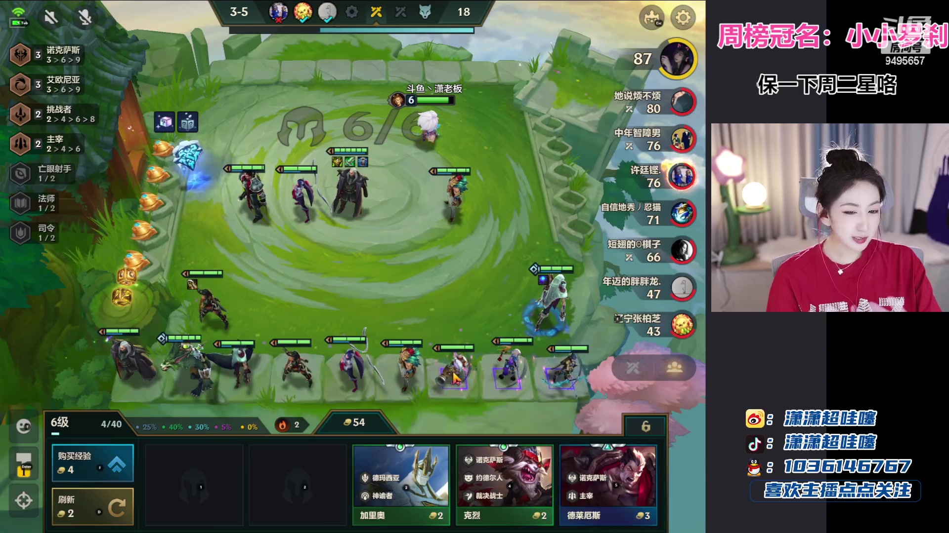 【2023-07-11 20点场】潇潇超哇噻：金铲铲乱不乱李姐说了算！