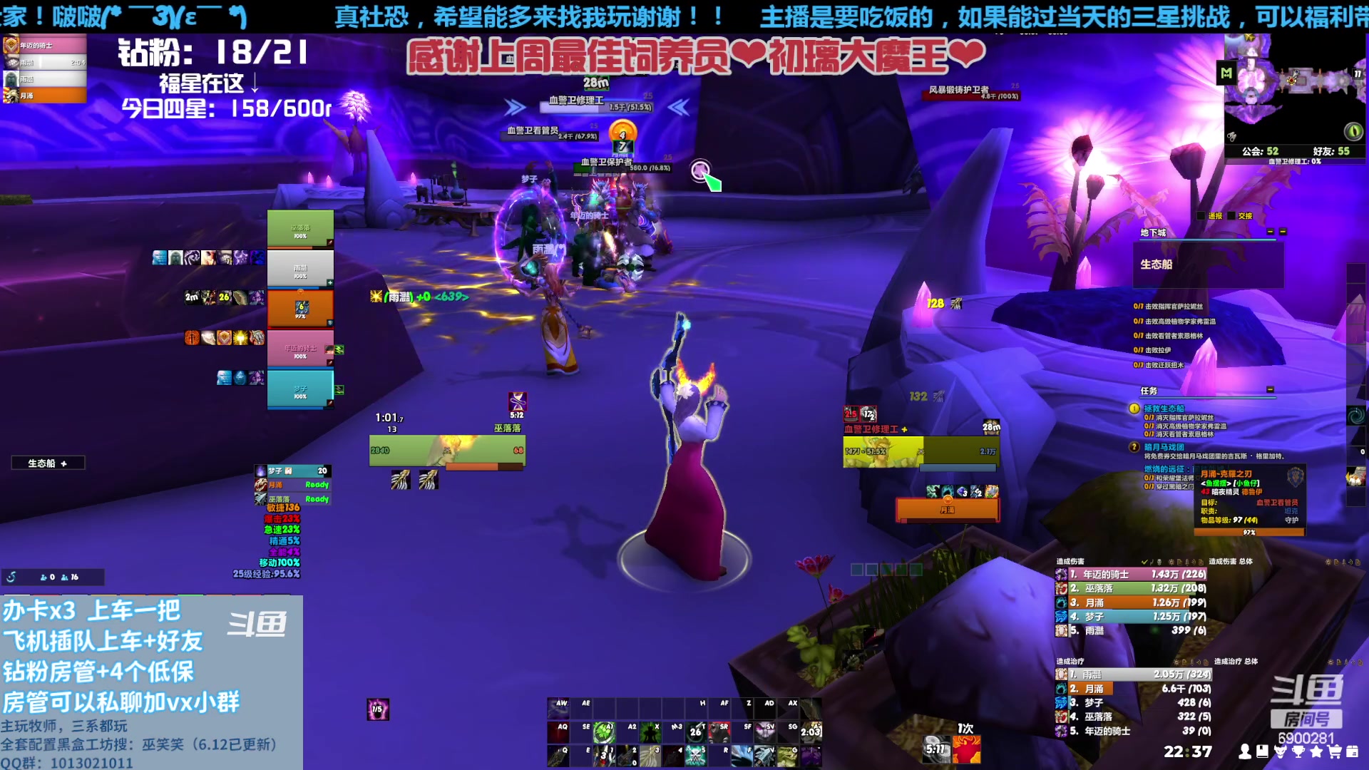 【2023-07-10 21点场】巫笑笑：请珍稀这来之不易的机会鸭~