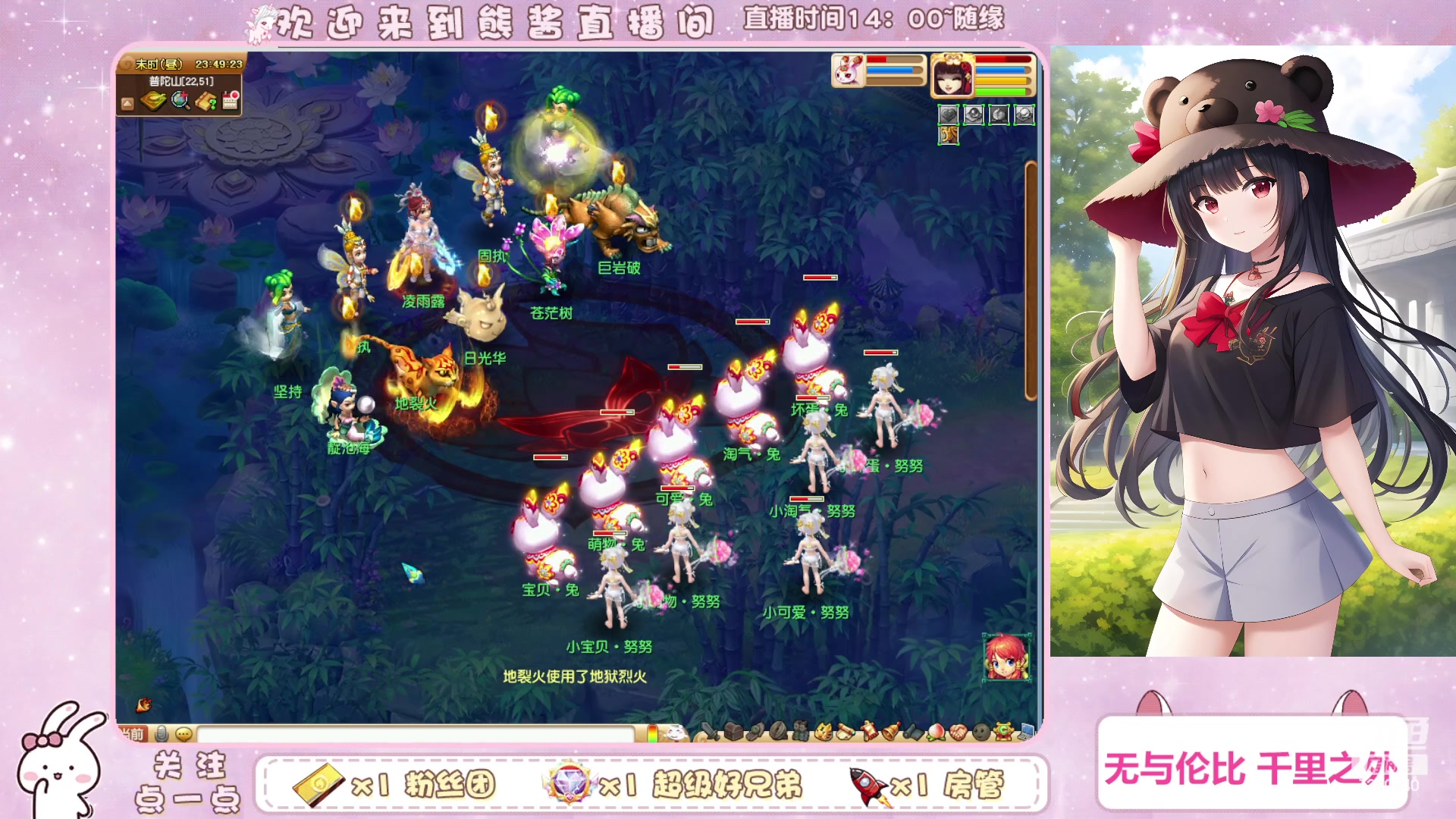 【2023-07-10 23点场】熊酱丶：千里之外 化九4DF