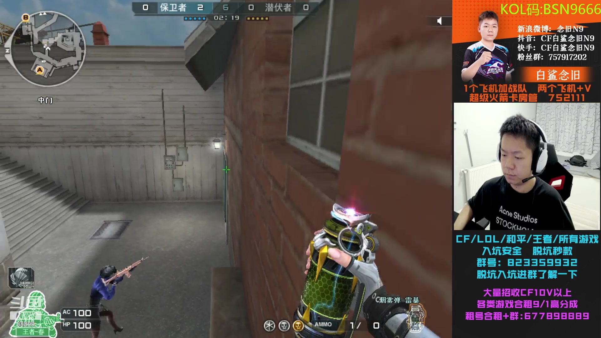 【2023-07-11 01点场】白鲨念旧N9：北部前百，明天开始训练！