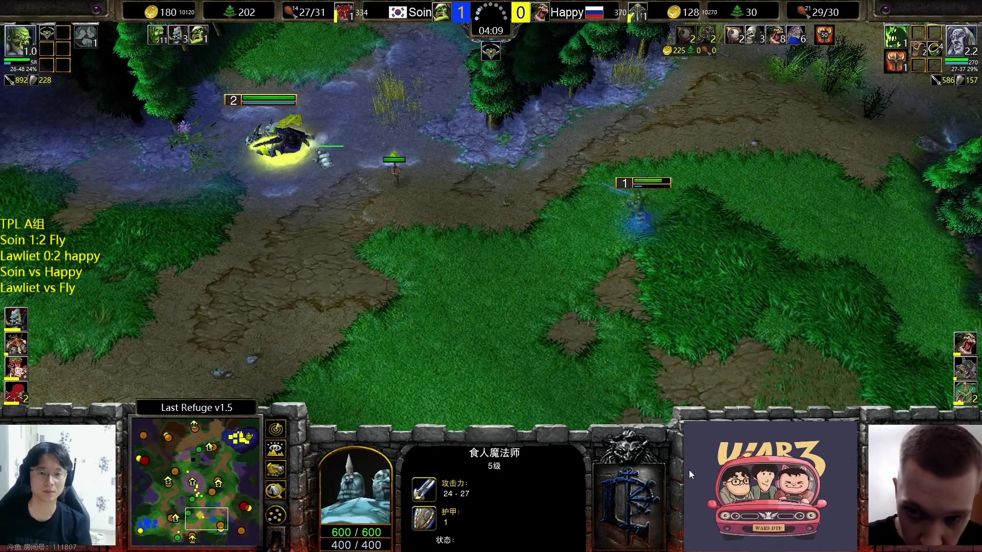 【2023-07-10 20点场】iameer0：【直播】7点TPL A组