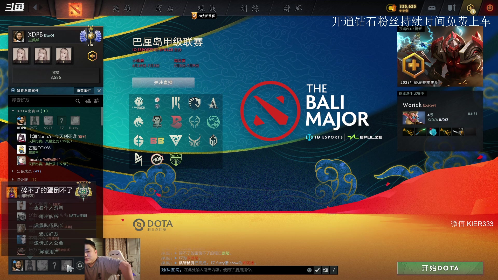 【2023-07-11 01点场】叶子长青K：长青派火猫 凶得批爆