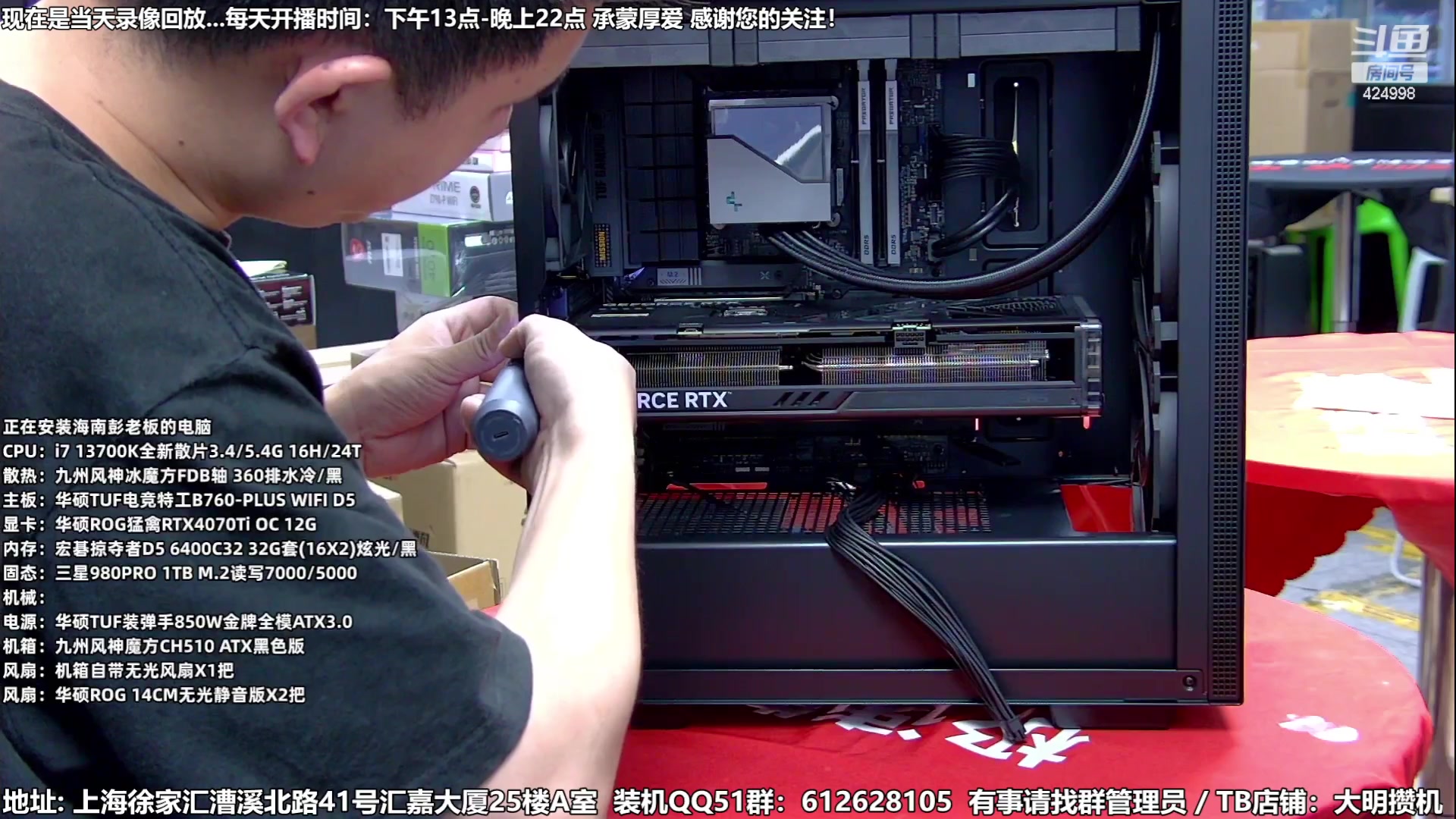 【2023-07-11 08点场】上海大明海：【大明攒机】暑期大促装机好时机