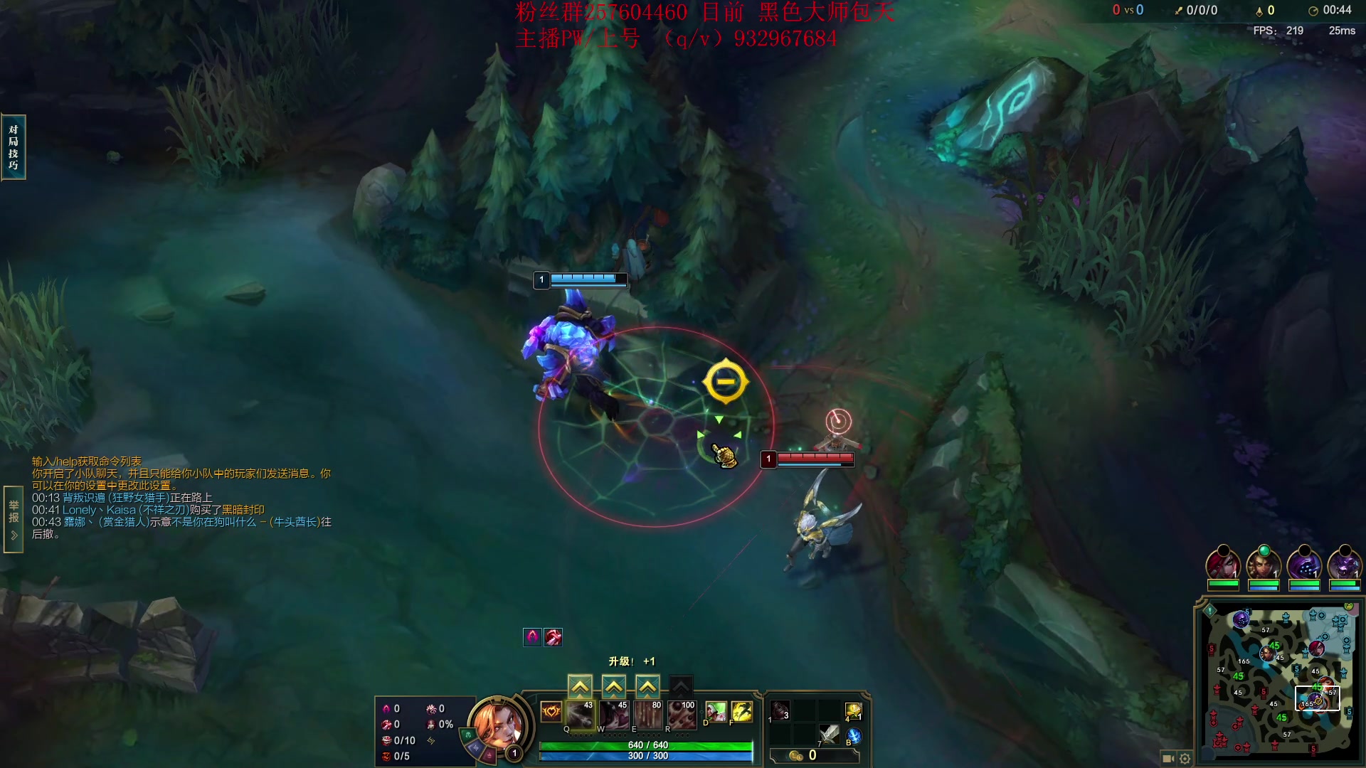 【2023-07-11 12点场】夏天夏天丶丶：赛季末女枪王把把C