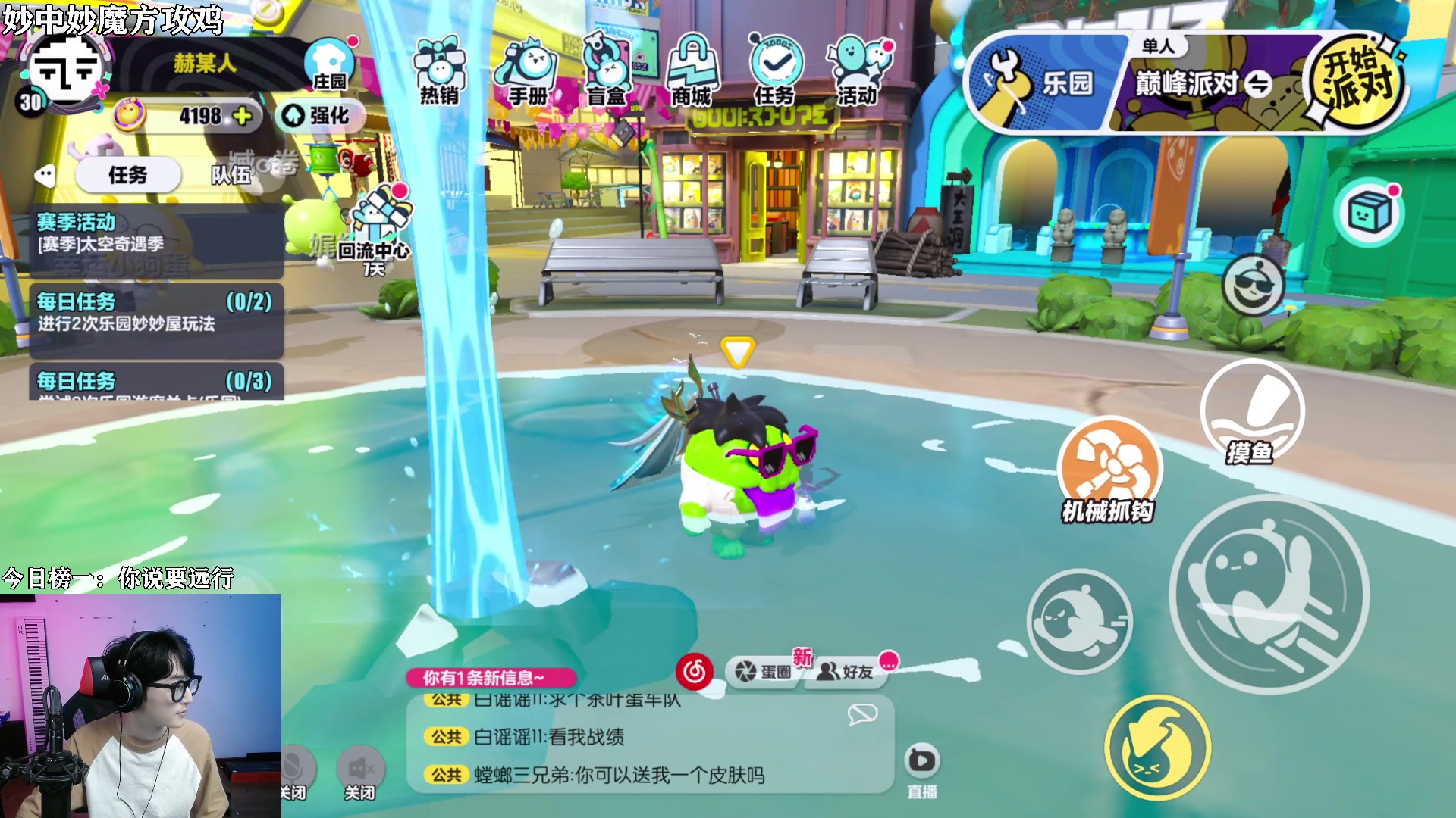 【2023-07-11 20点场】爱玩游戏的赫某人：请给赫某人投票！