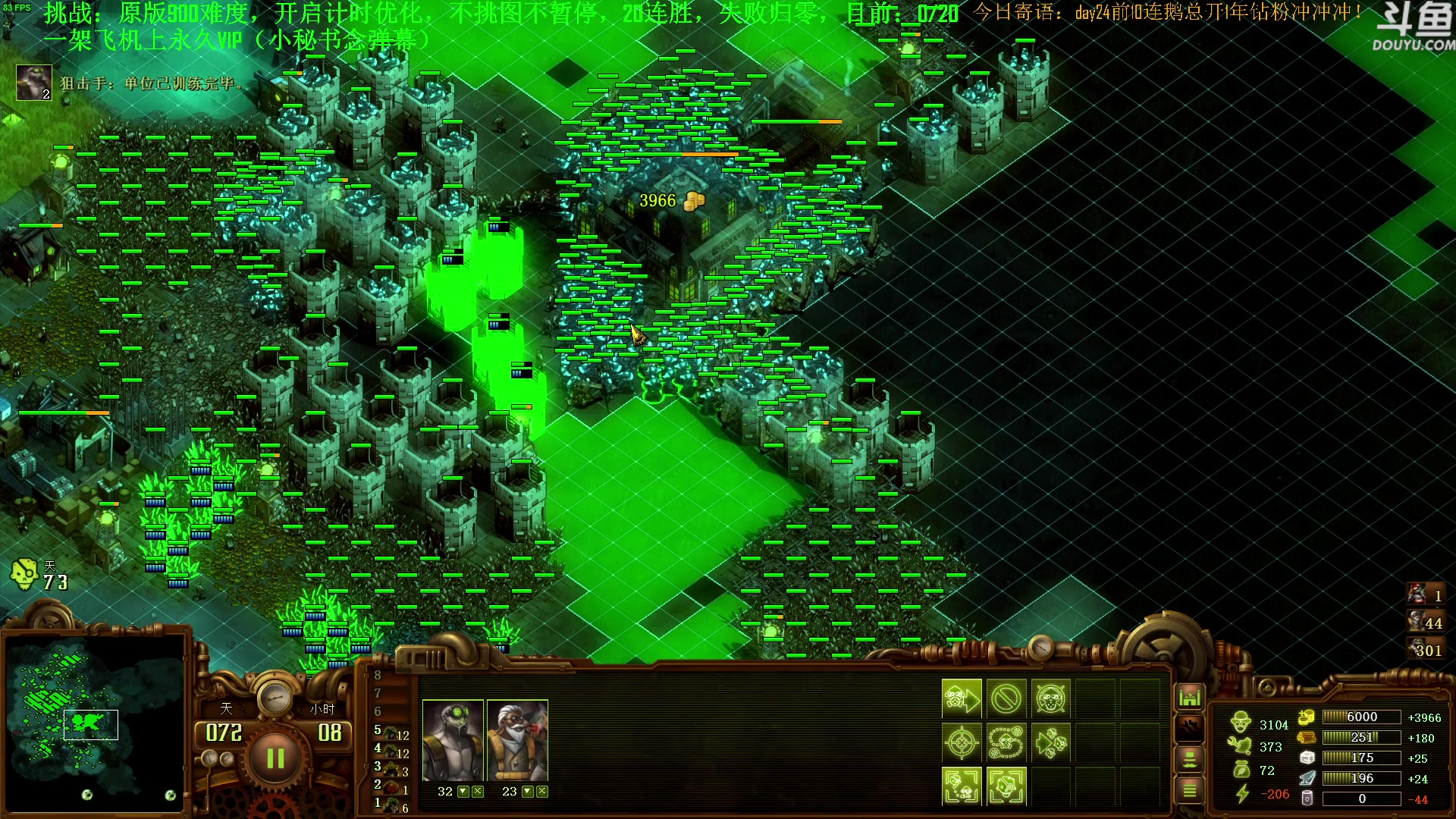 【2023-07-10 23点场】普通人陡壁：挑战：亿万僵尸20连胜day20