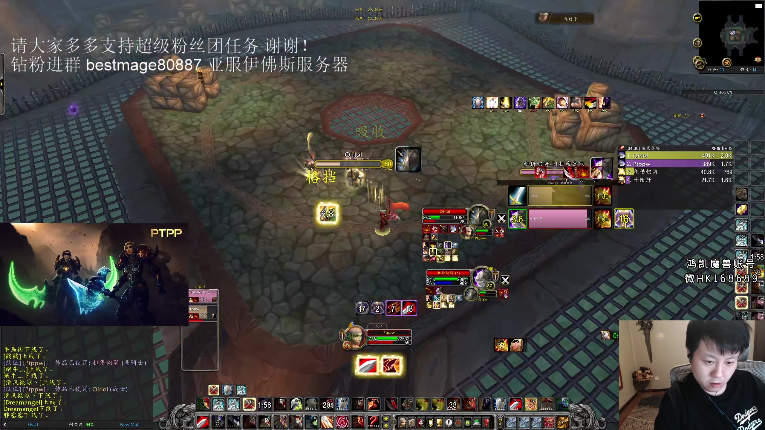 【2023-07-11 03点场】DMC葡萄鹏：亚服伊佛斯部落，搜索MARS，一周25车