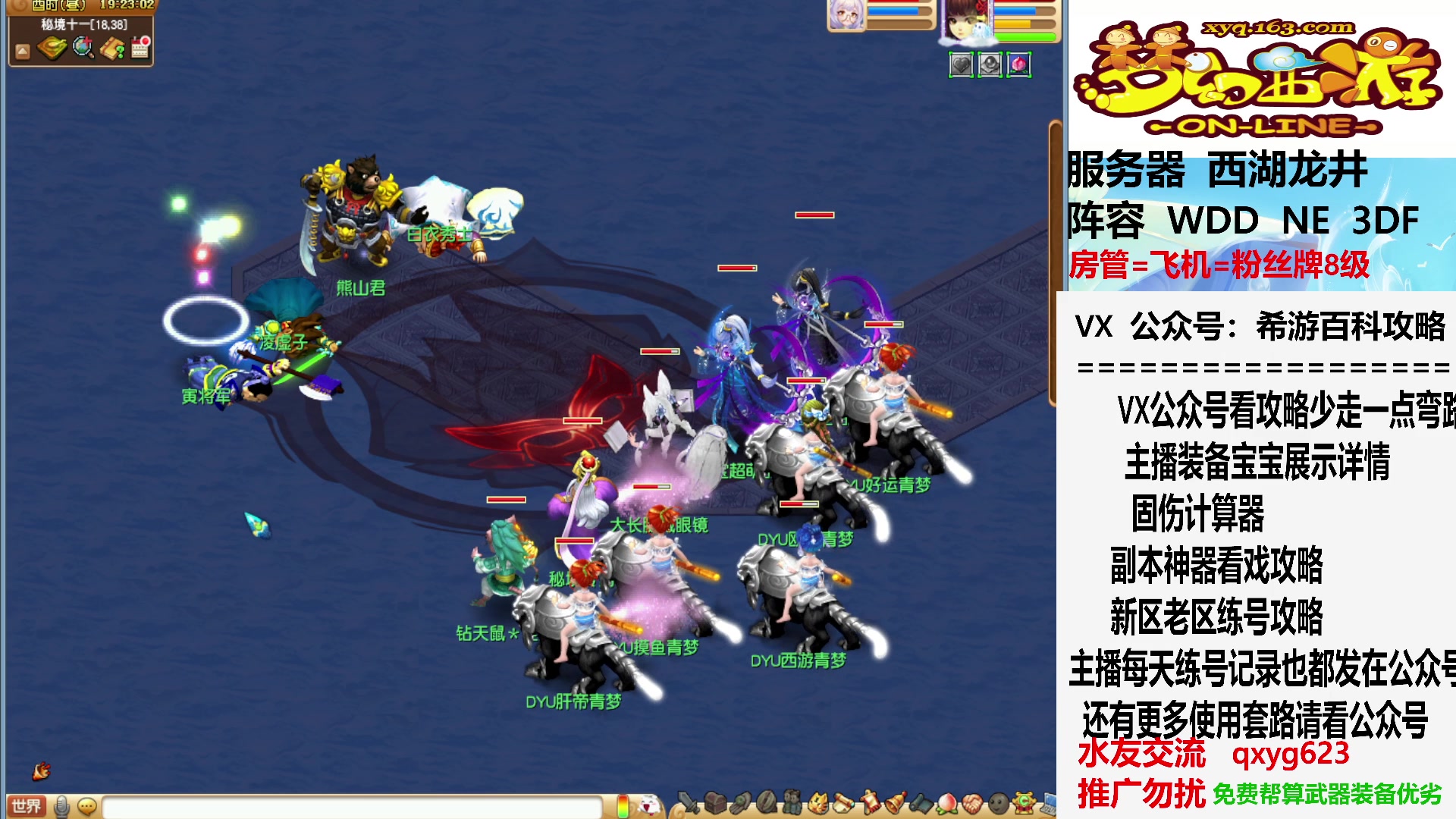 【2023-07-11 18点场】oo冠希oo：听说九色鹿改版了？试试