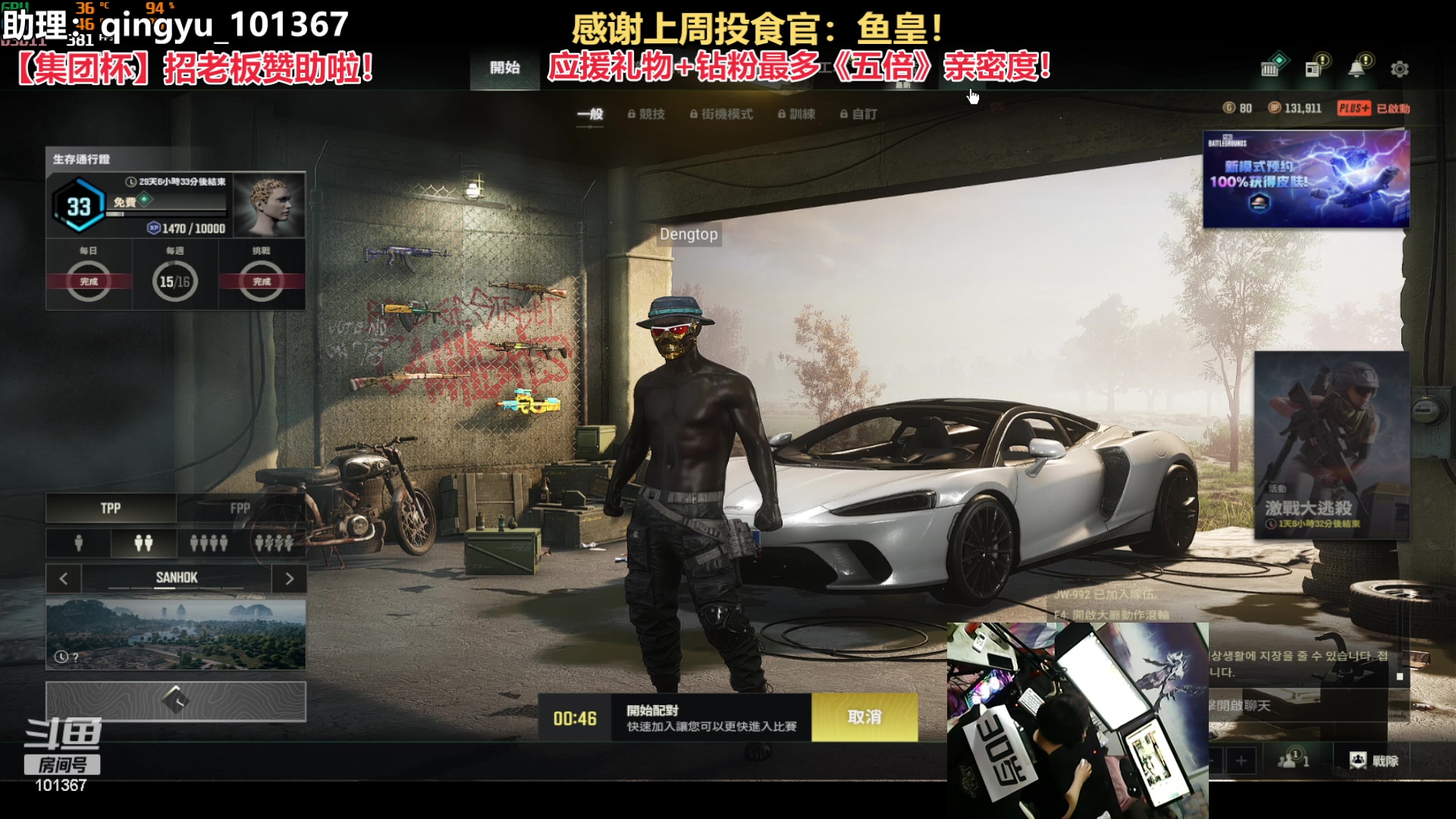 【2023-07-11 01点场】轻语丶619：[小花]歪瓜没我6