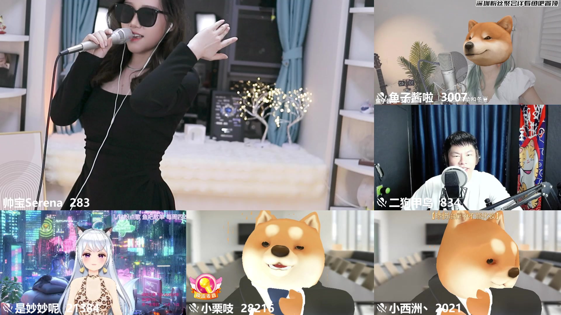 【2023-07-10 22点场】帅宝Serena：卷卷果实能力者❤️
