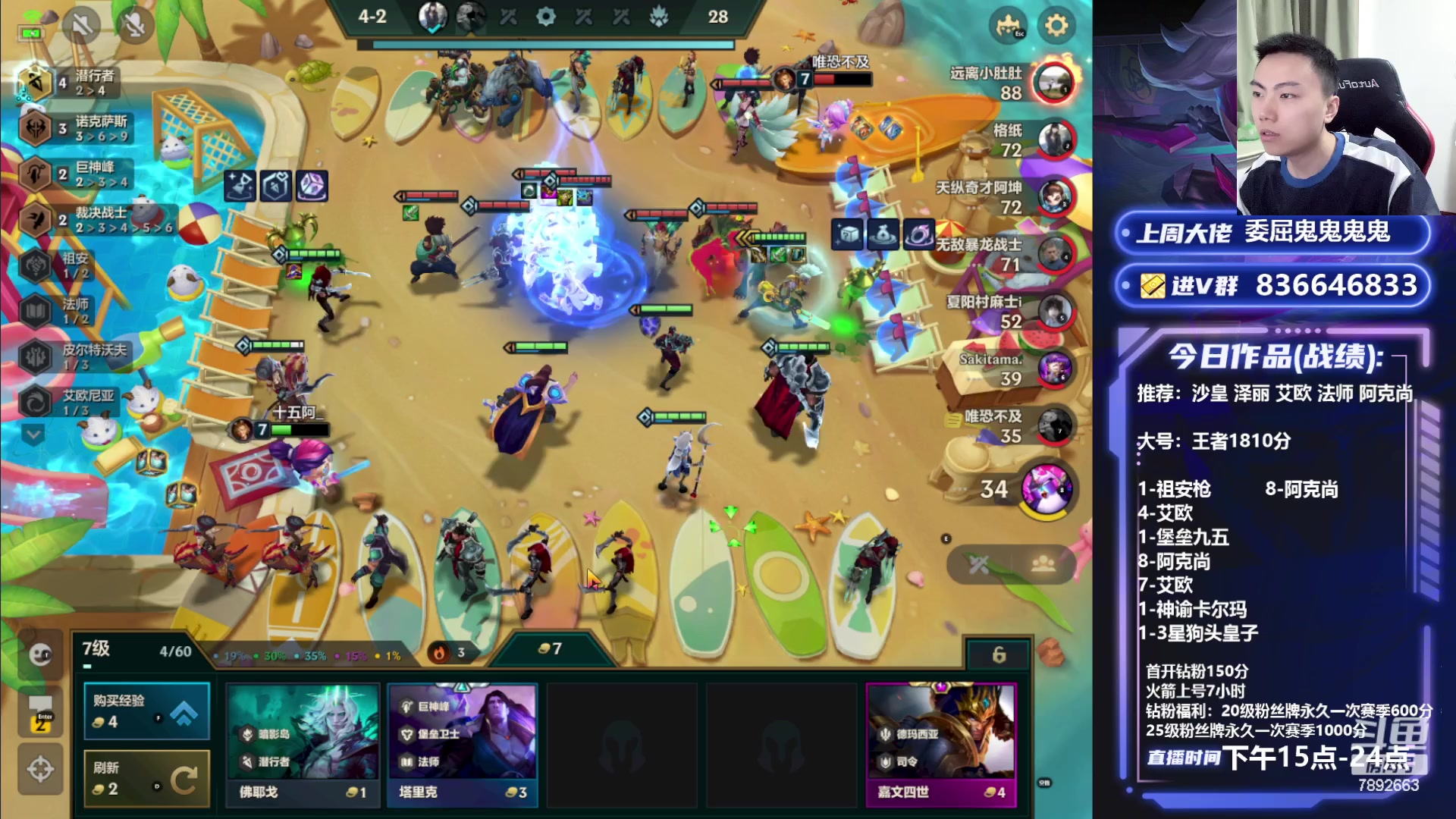 【2023-07-11 19点场】死亡轰炸DD：一毛钱卡粉丝牌V区1810分教学