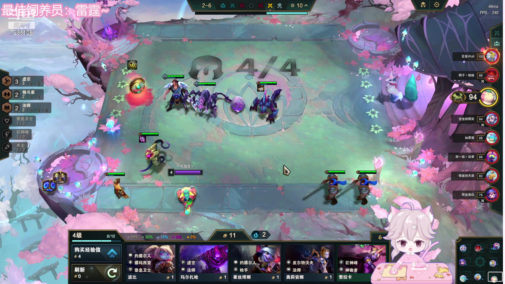 【2023-07-10 20点场】一只猛龙丶：八点铁人三项~