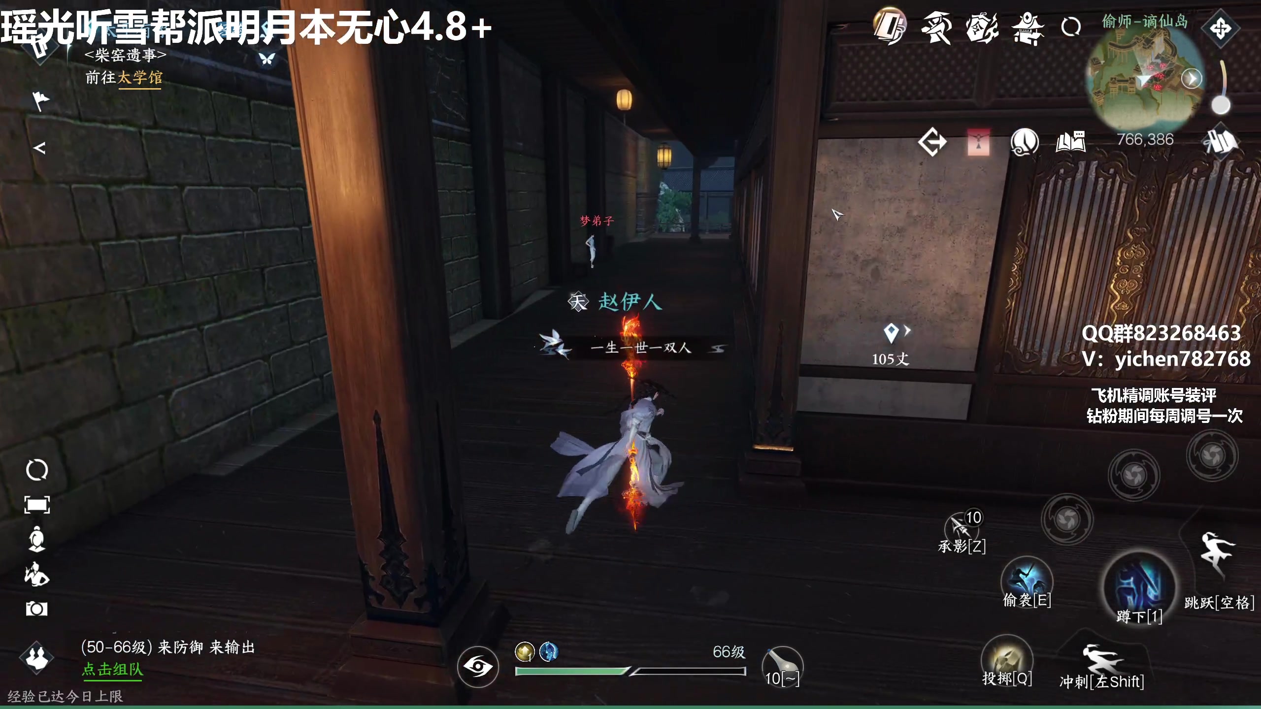 【2023-07-10 16点场】汤亦辰：血河 升段冲榜看号提升