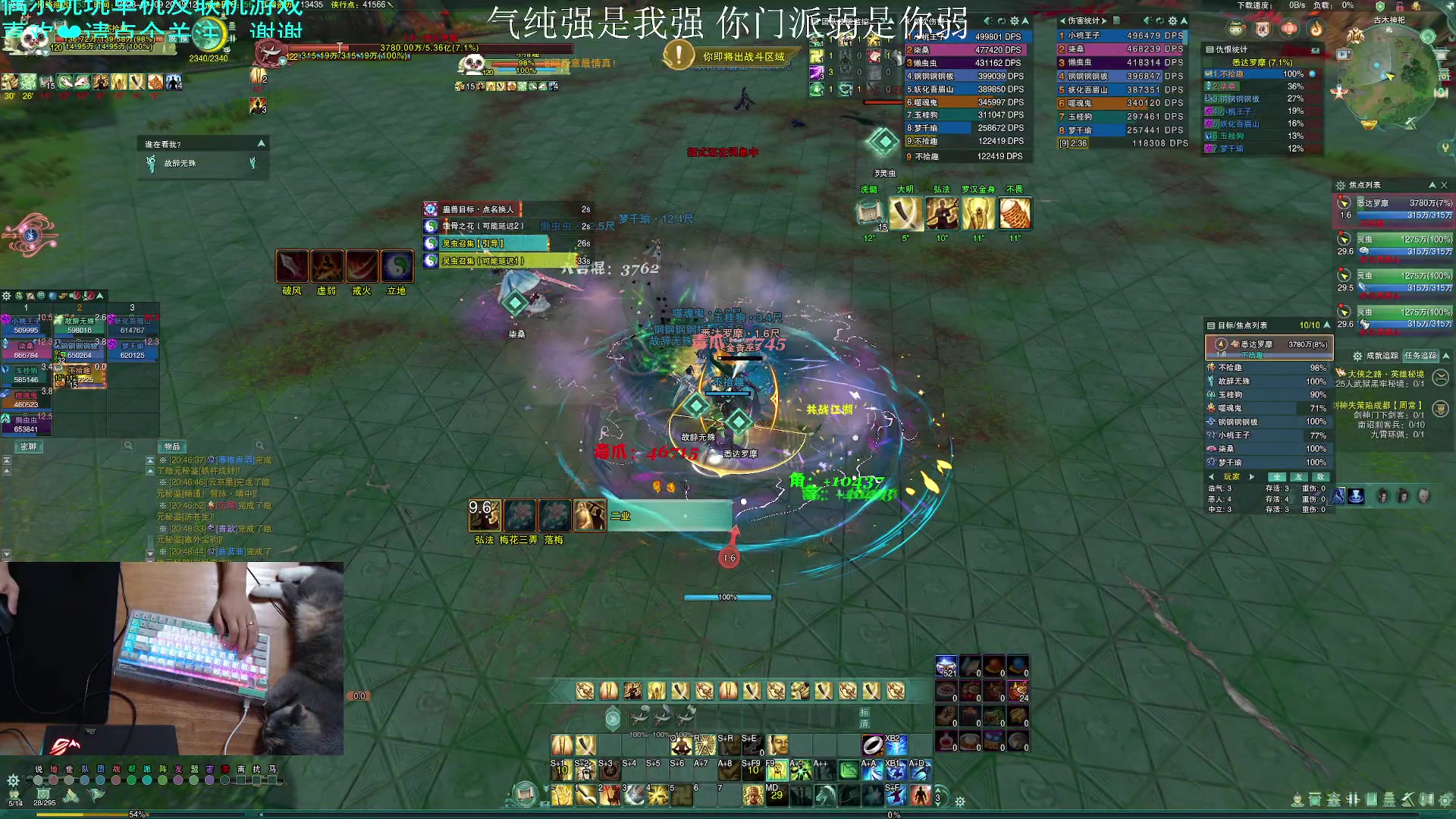 【2023-07-09 20点场】S7R1K3R：周末上工清侠义啦