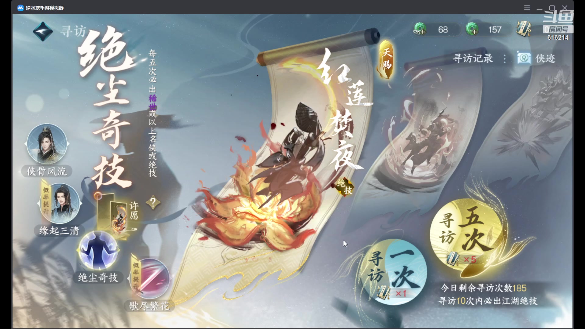 【2023-07-10 23点场】樱花丶君：第一气功师前来求教
