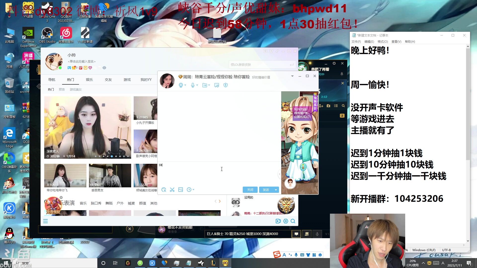 【2023-07-11 01点场】祈风1v9：国服第一VN！一个打八百多个！