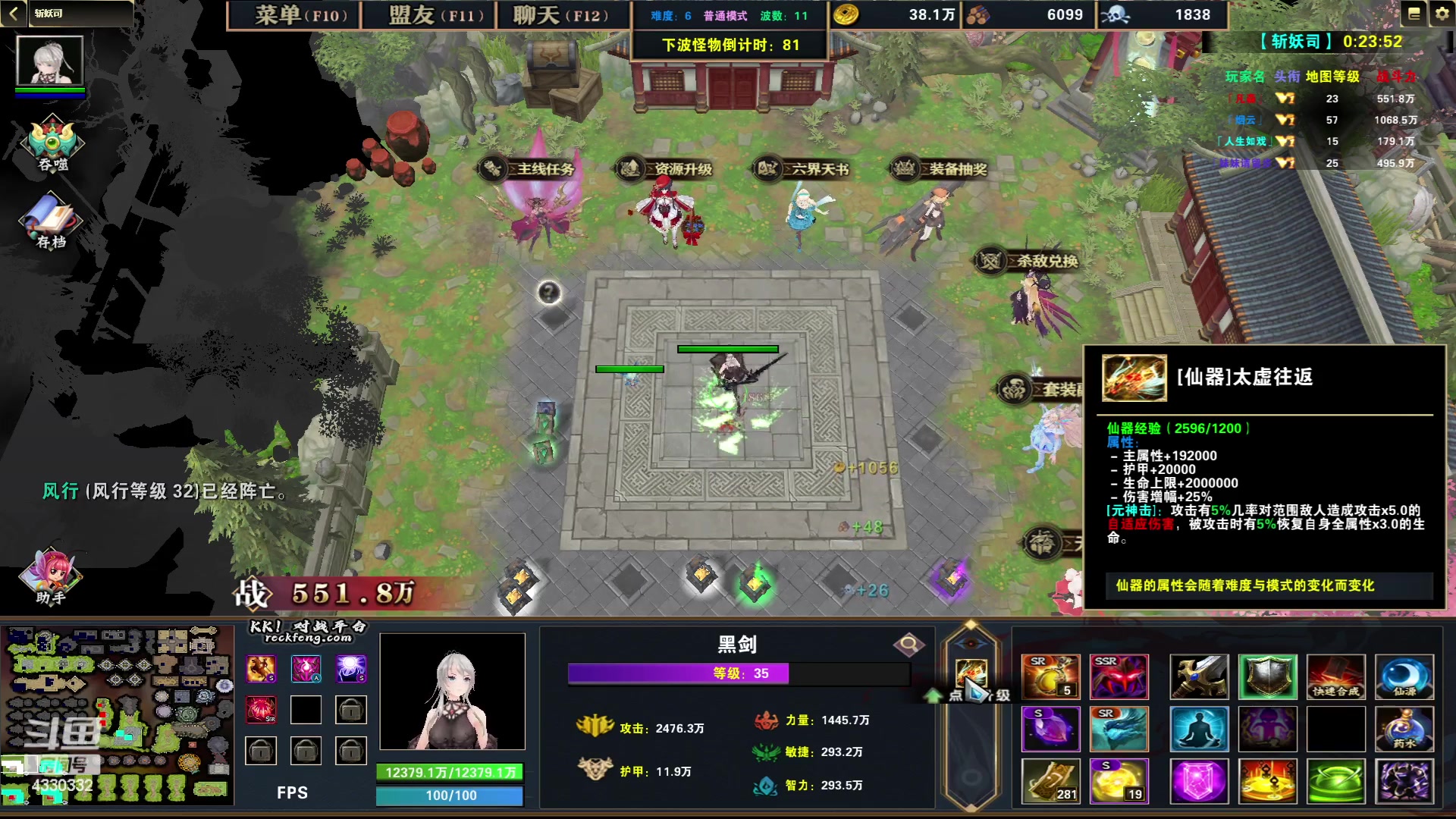 【2023-07-10 01点场】Ace凡森：魔兽争霸RPG聚集地！