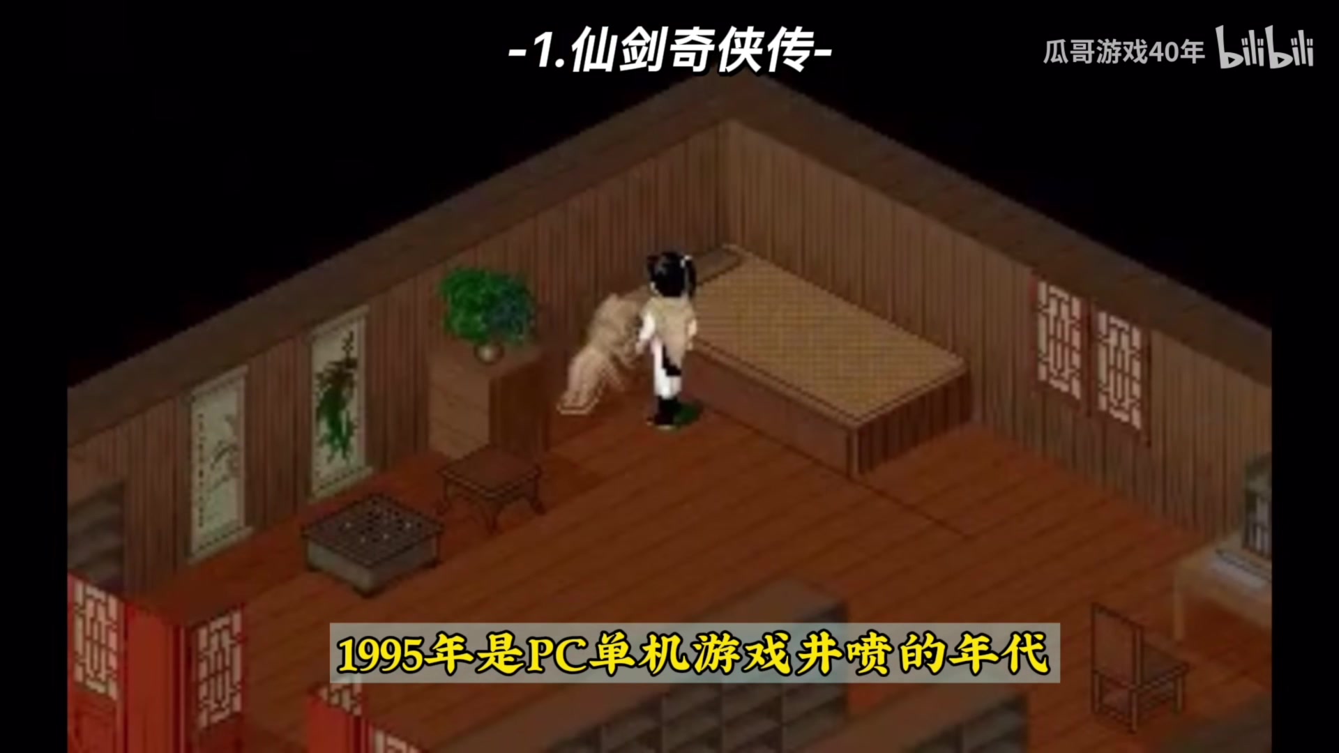 【2023-07-11 20点场】猫叔灬灬：【猫叔】中老年养老直播间~~~